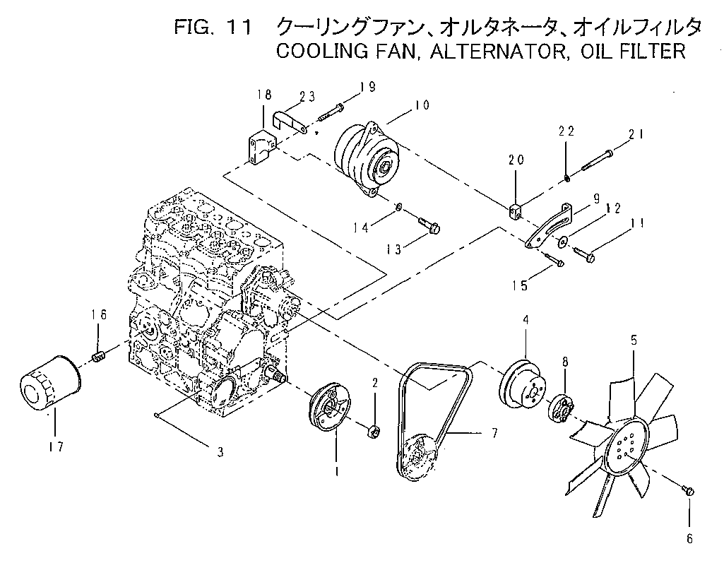 Схема FIG.11 охлаждение вентилятор・генератор・масляный фильтр HITACHI ZX20U