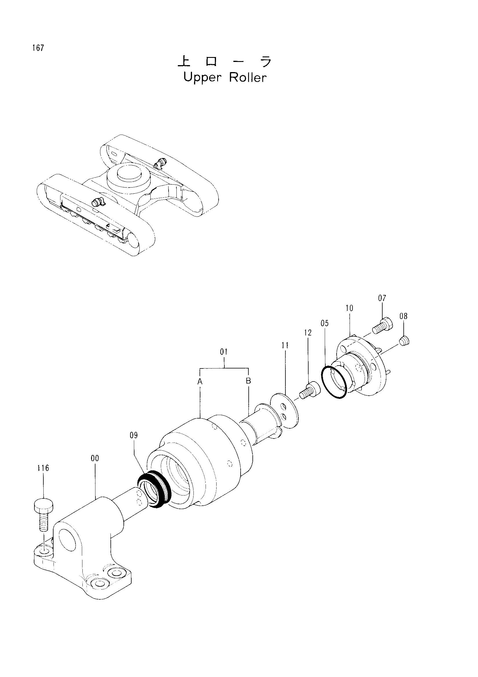 Схема Поддерживающий каток HITACHI EX120K-2
