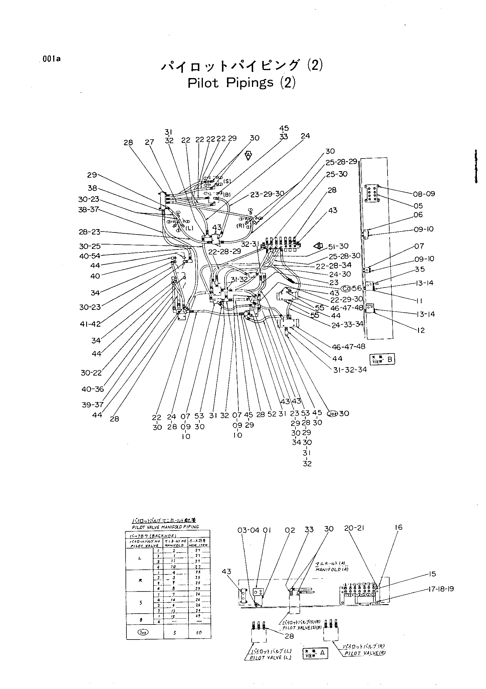 Схема Пилотные гидролинии (2)<экскаватор> HITACHI UH801