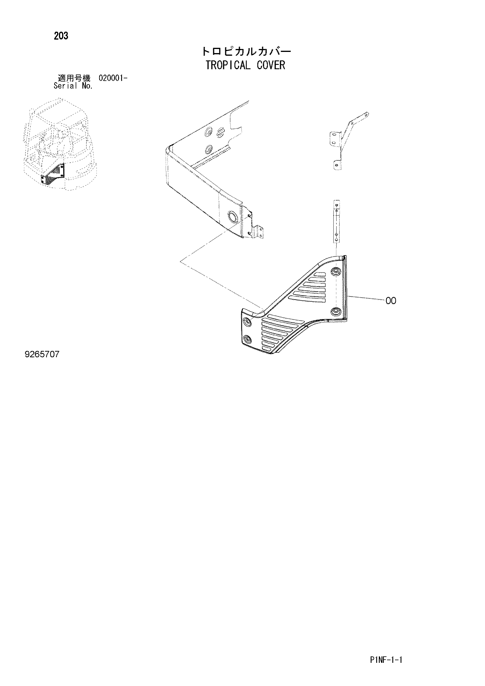 Схема Тропикал крышка HITACHI ZX35U-3F