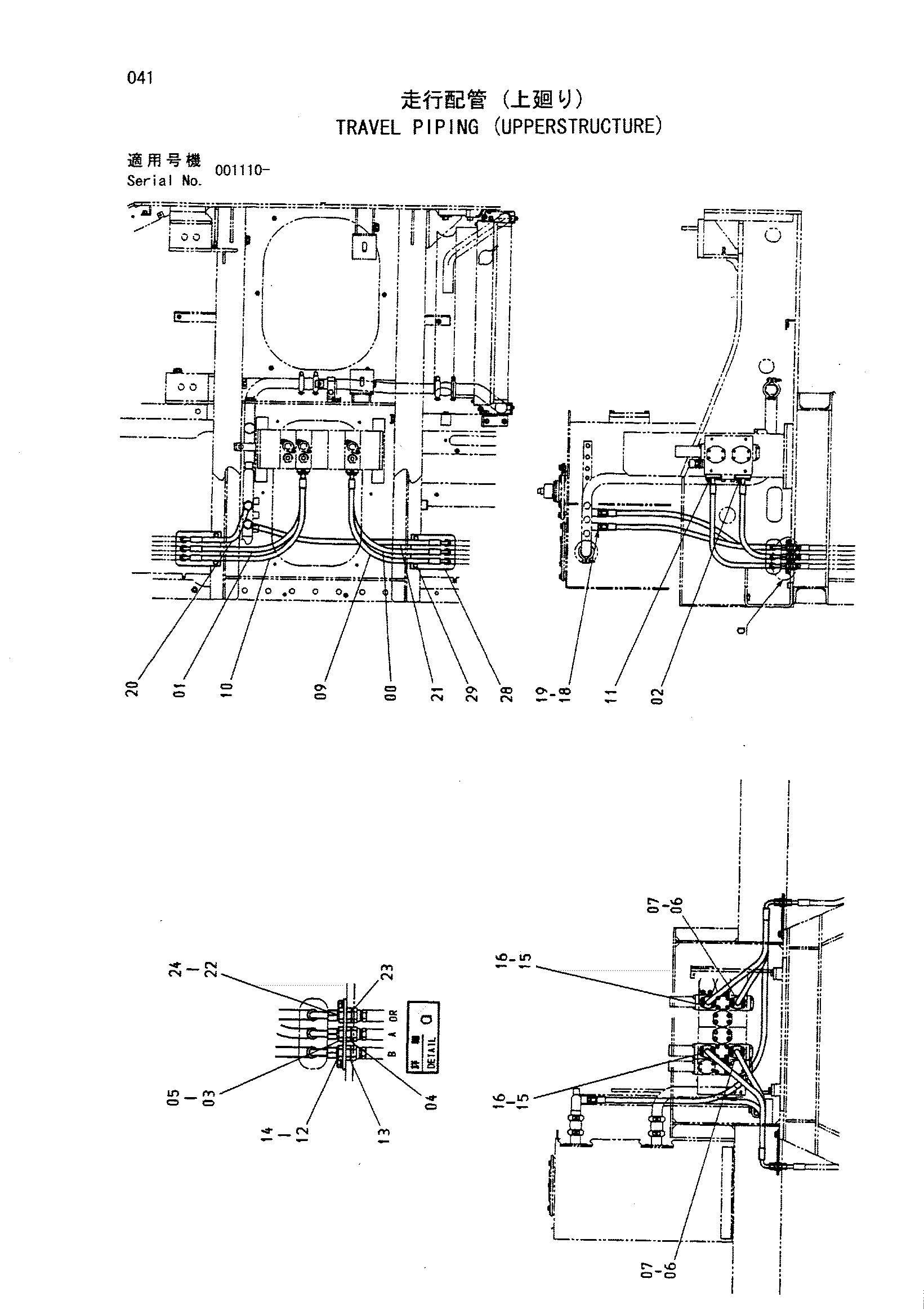 Схема Гидролинии хода (верхняя платформа) HITACHI HR1200S-5