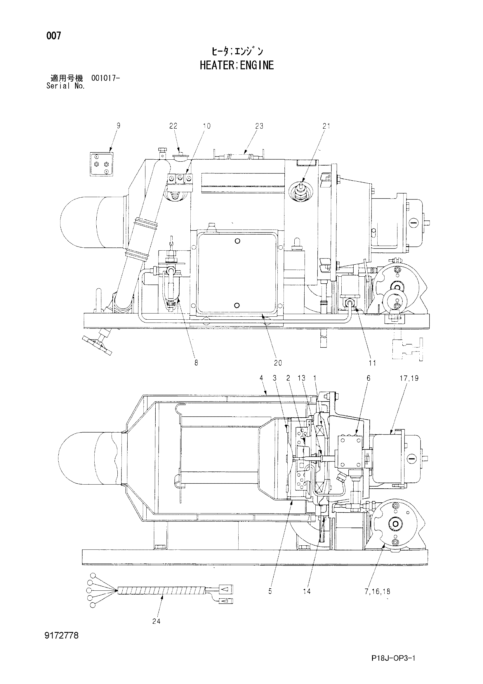 Схема Отопитель двигатель HITACHI EX1200-6
