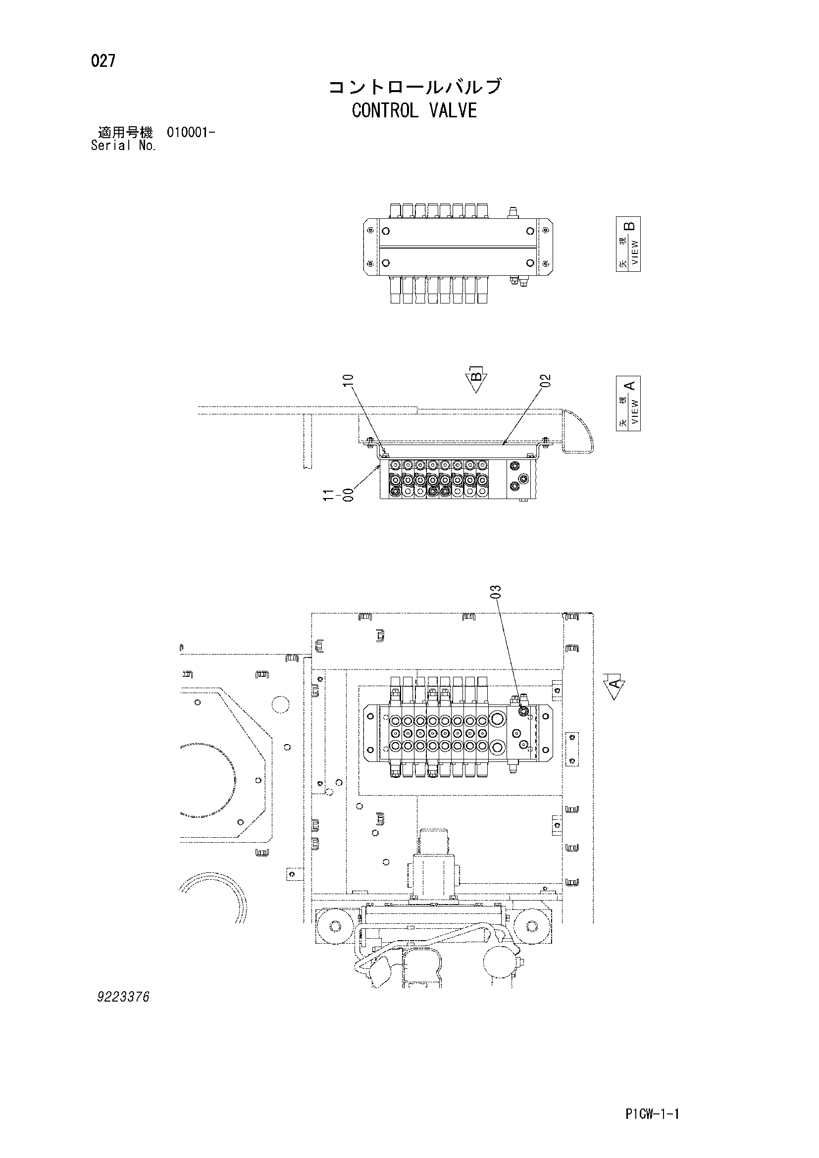 Схема Гидрораспределитель HITACHI HX180B-2