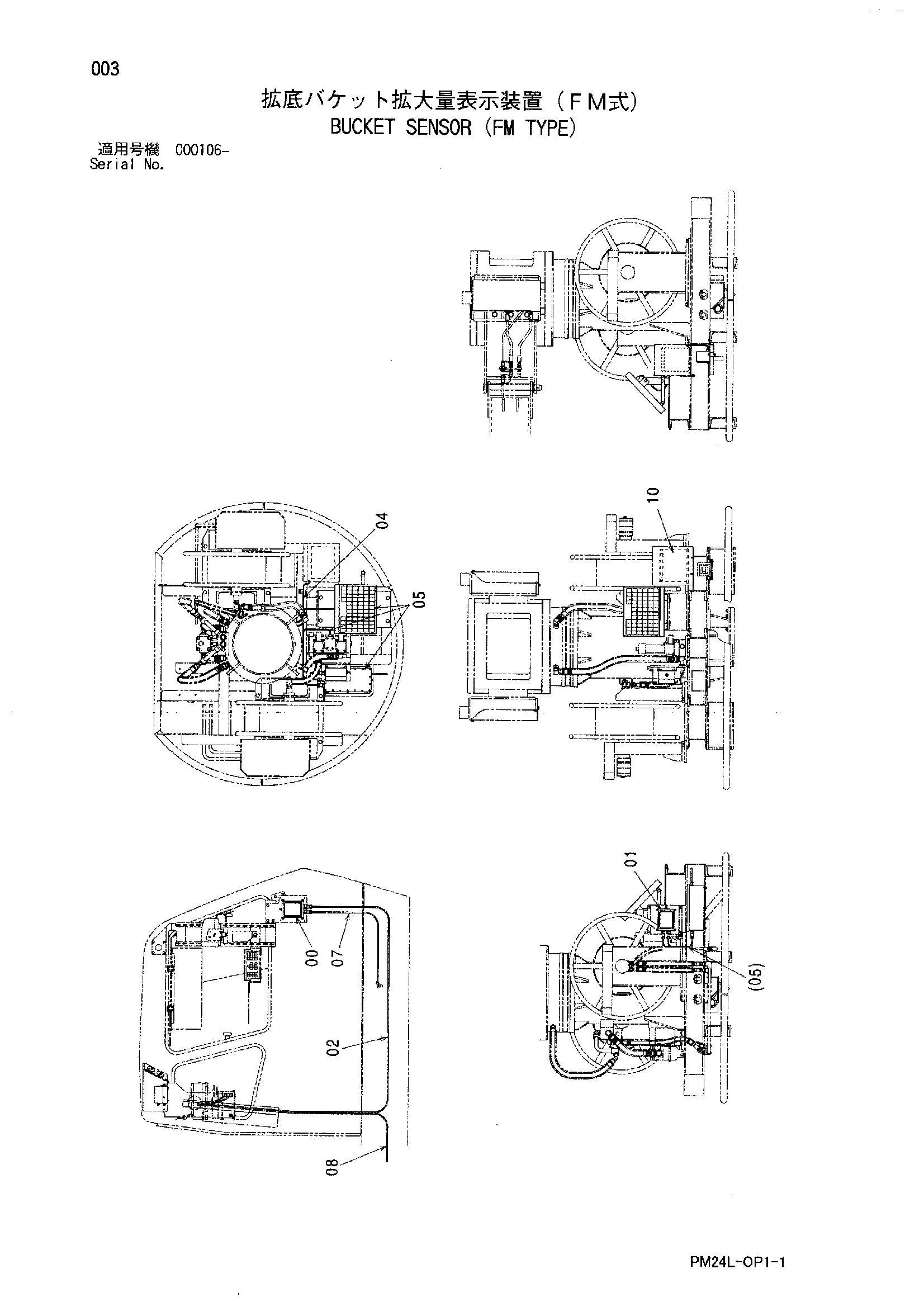 Схема Ковш датчик (FM тип) HITACHI MH5510B