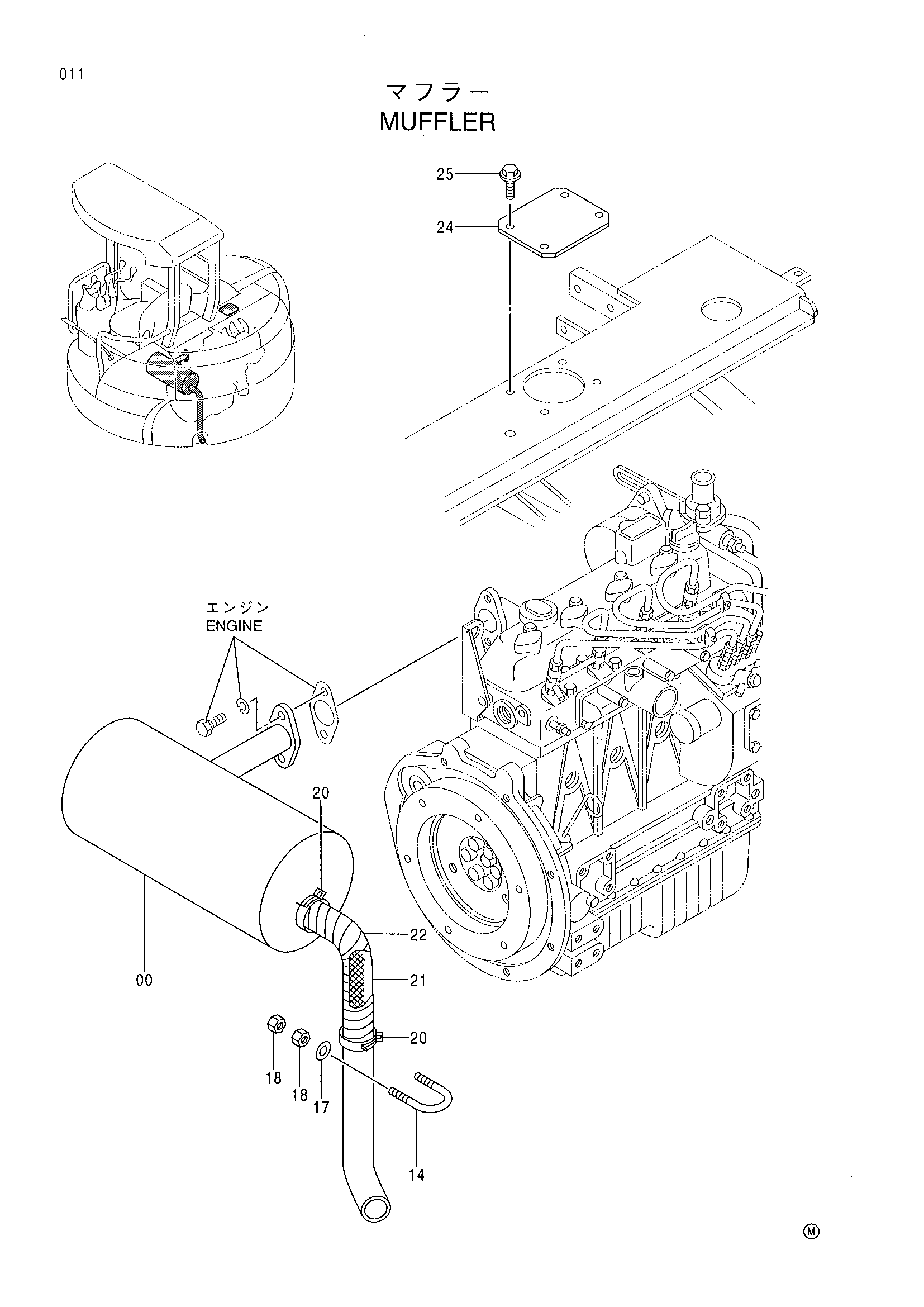 Схема Глушитель HITACHI EX40UR-3