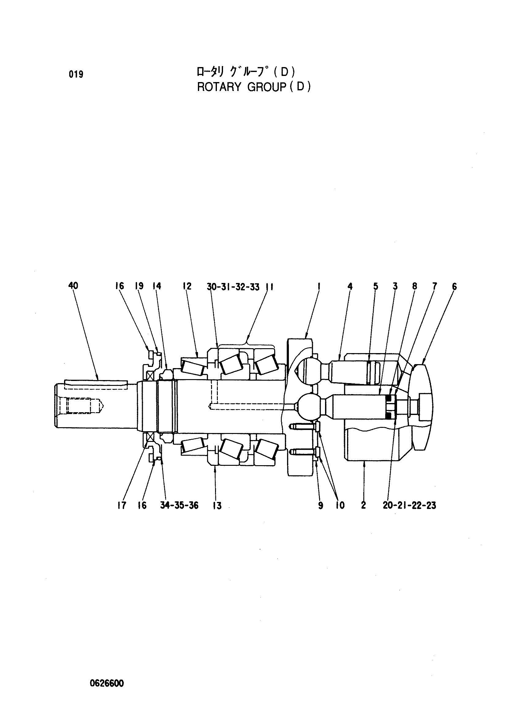 Схема Поворотный группа (D) HITACHI CX550