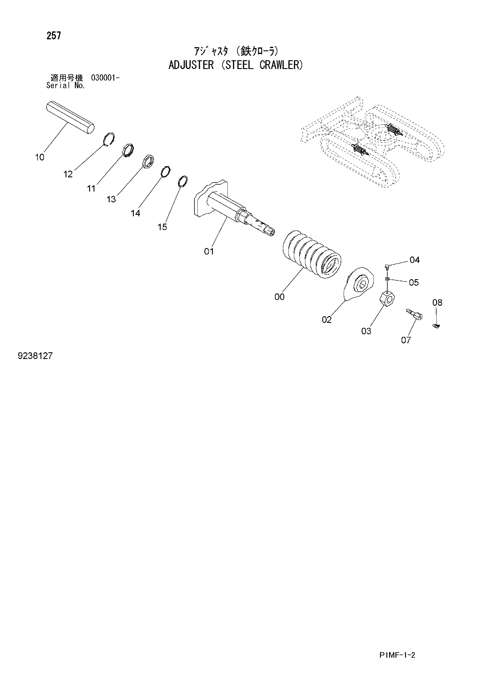 Схема Механизм натяжения (стальная гусеница) HITACHI ZX30UR-2U