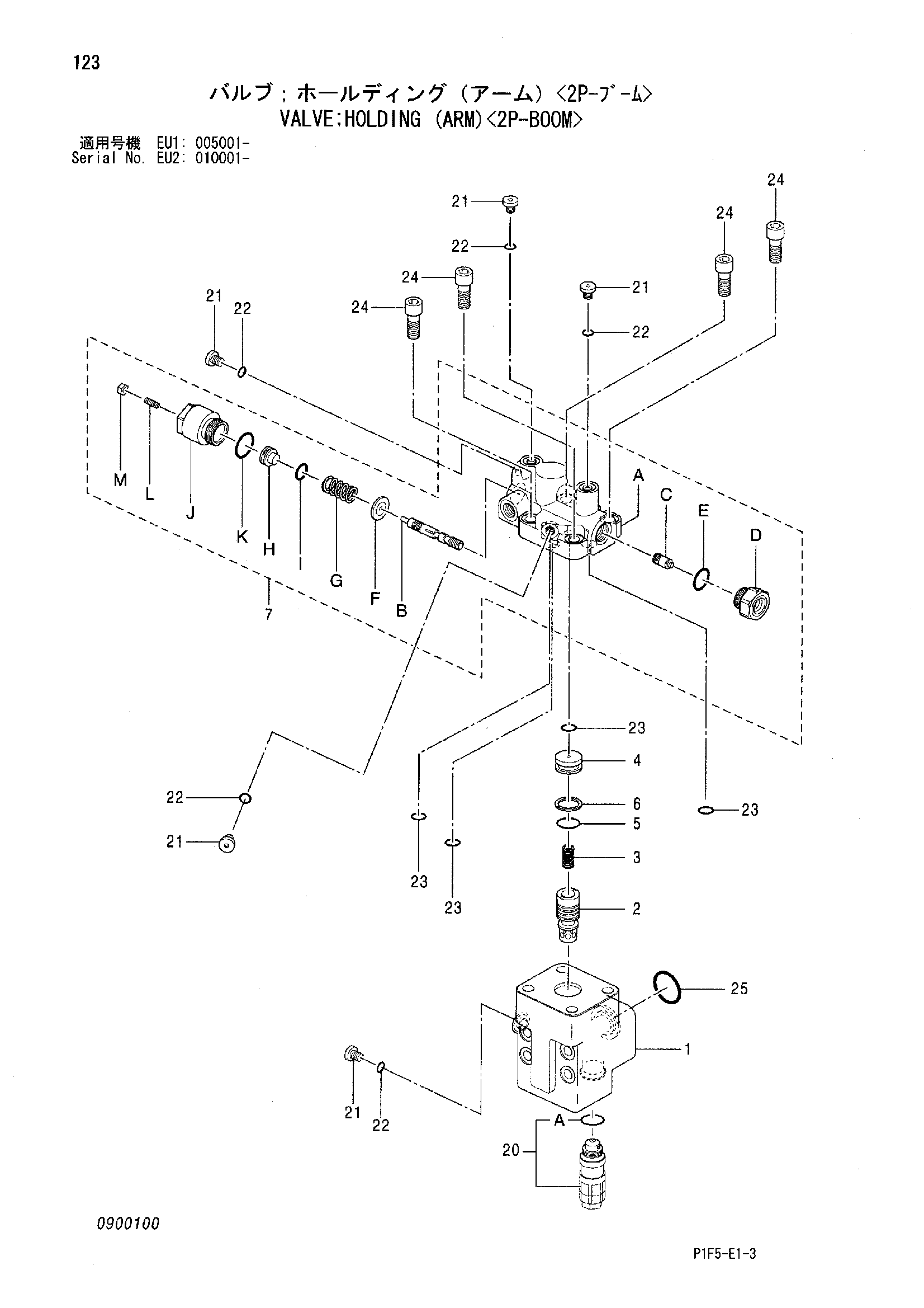 Схема Клапан удерживающий (рукоять)<2P-BOOM> HITACHI ZX180LC-HCME