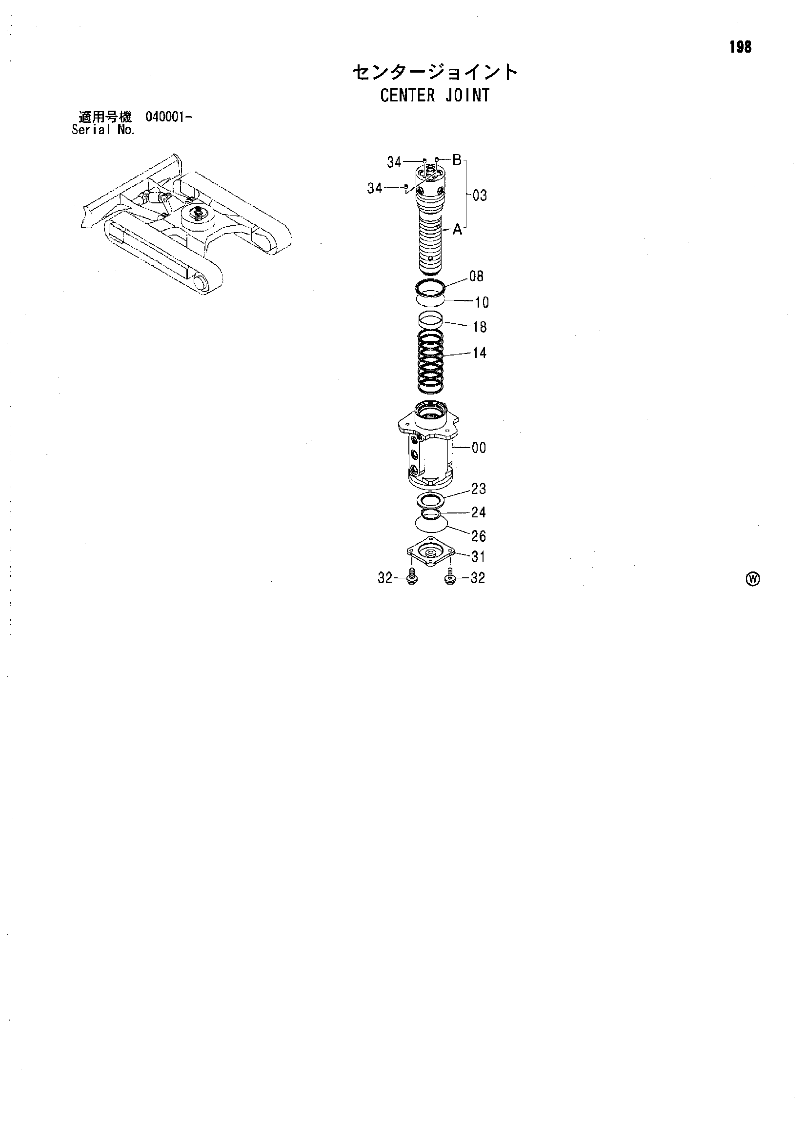 Схема Центральный коллектор HITACHI ZX75UR