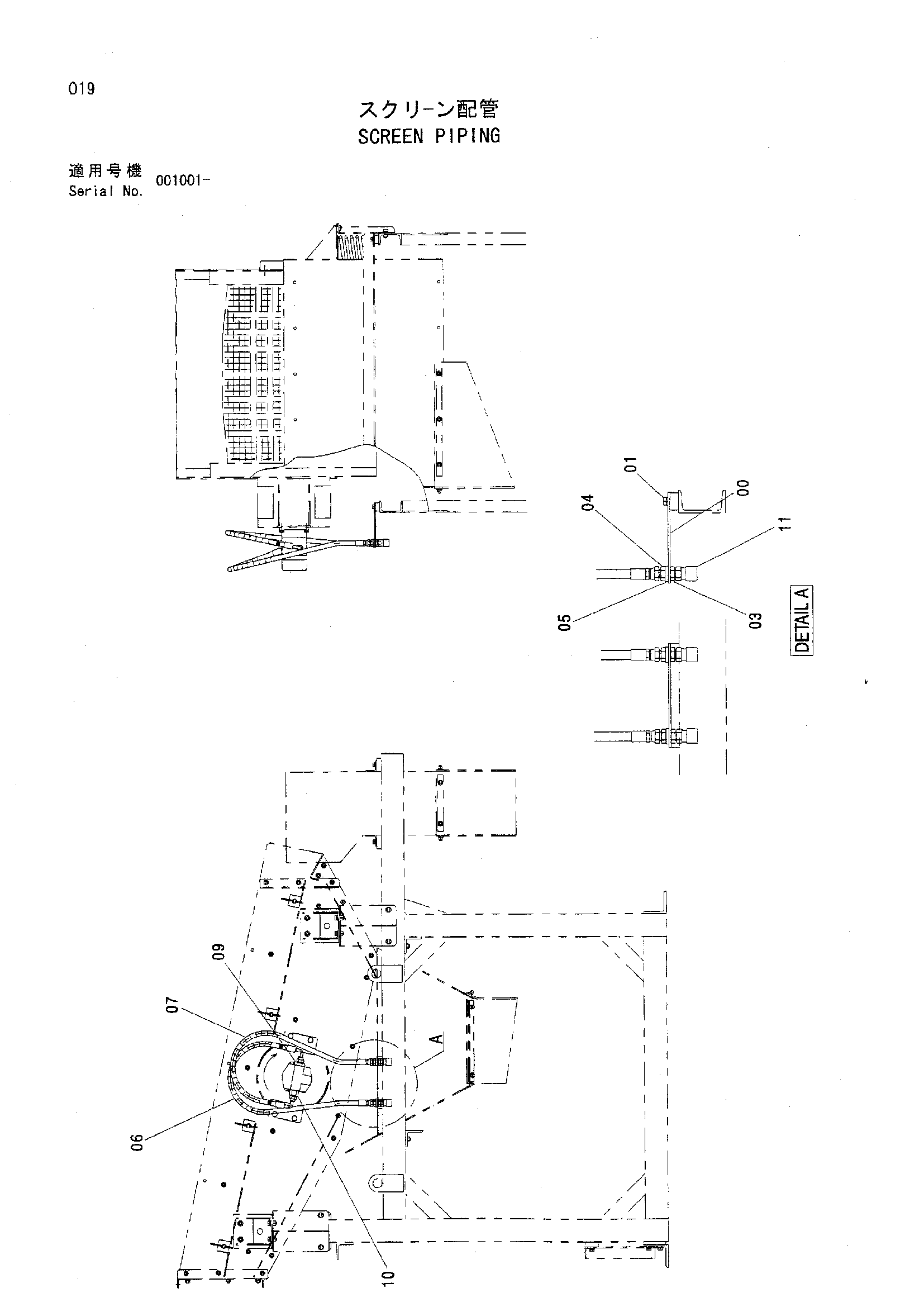 Схема Экран трубопроводы HITACHI ZR420JC