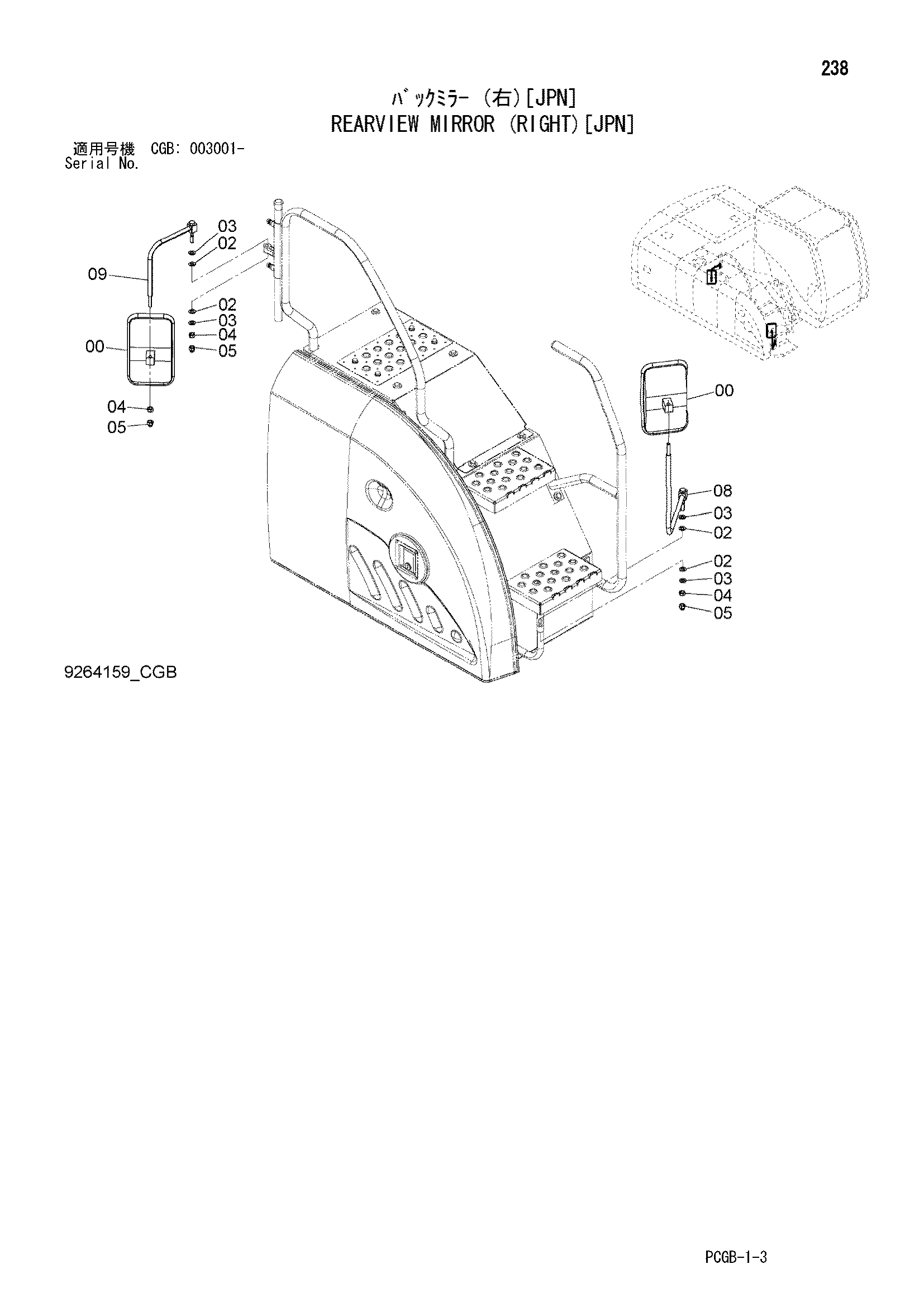 Схема Реарвиев зеркало (правый)[JPN] HITACHI ZX170W-3