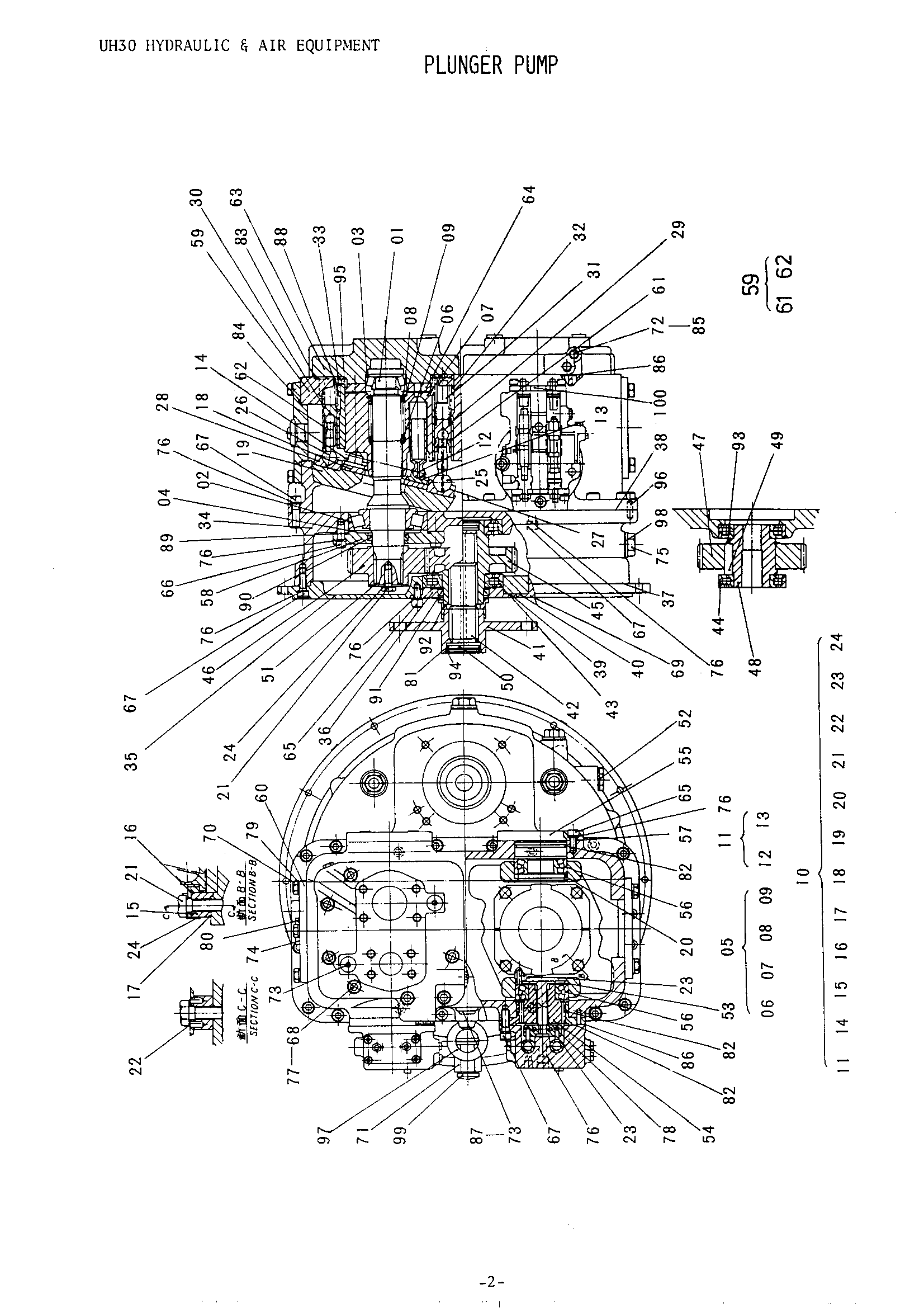 Схема Плунжер насос HITACHI UH30