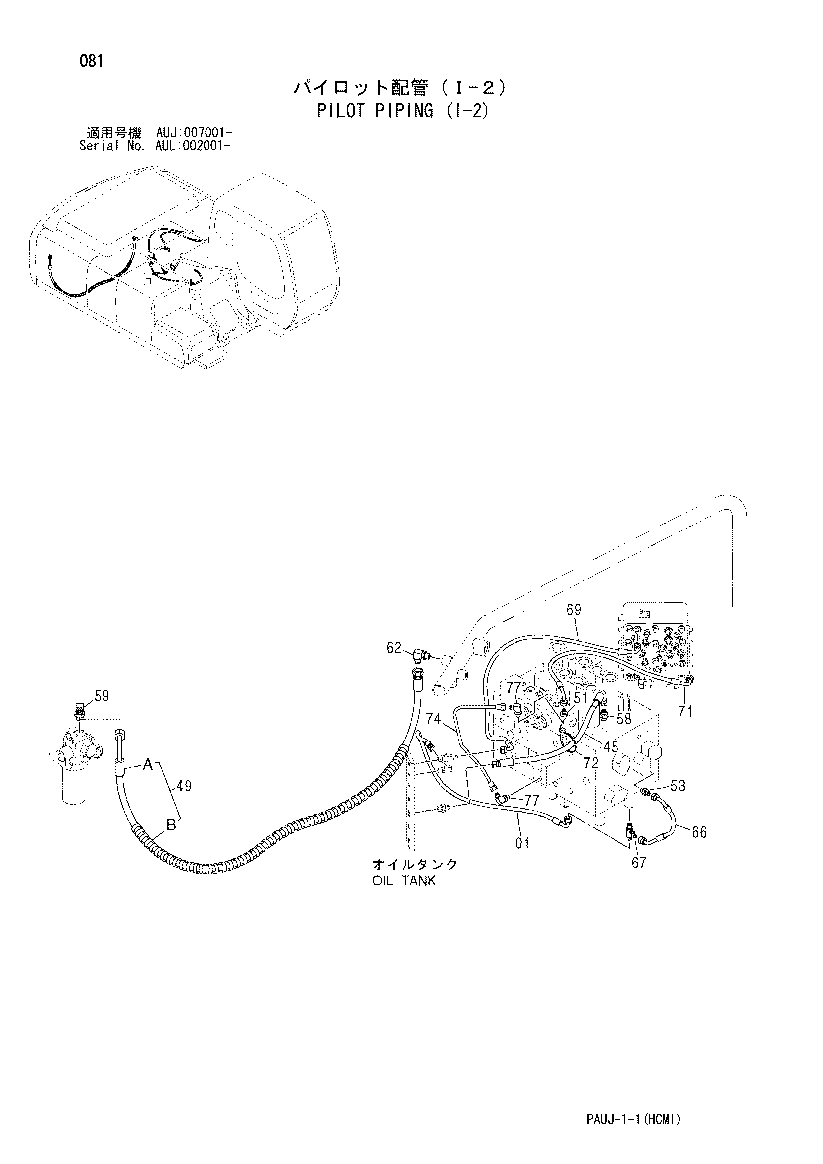 Схема Пилотные гидролинии (I-2) HITACHI IZX200