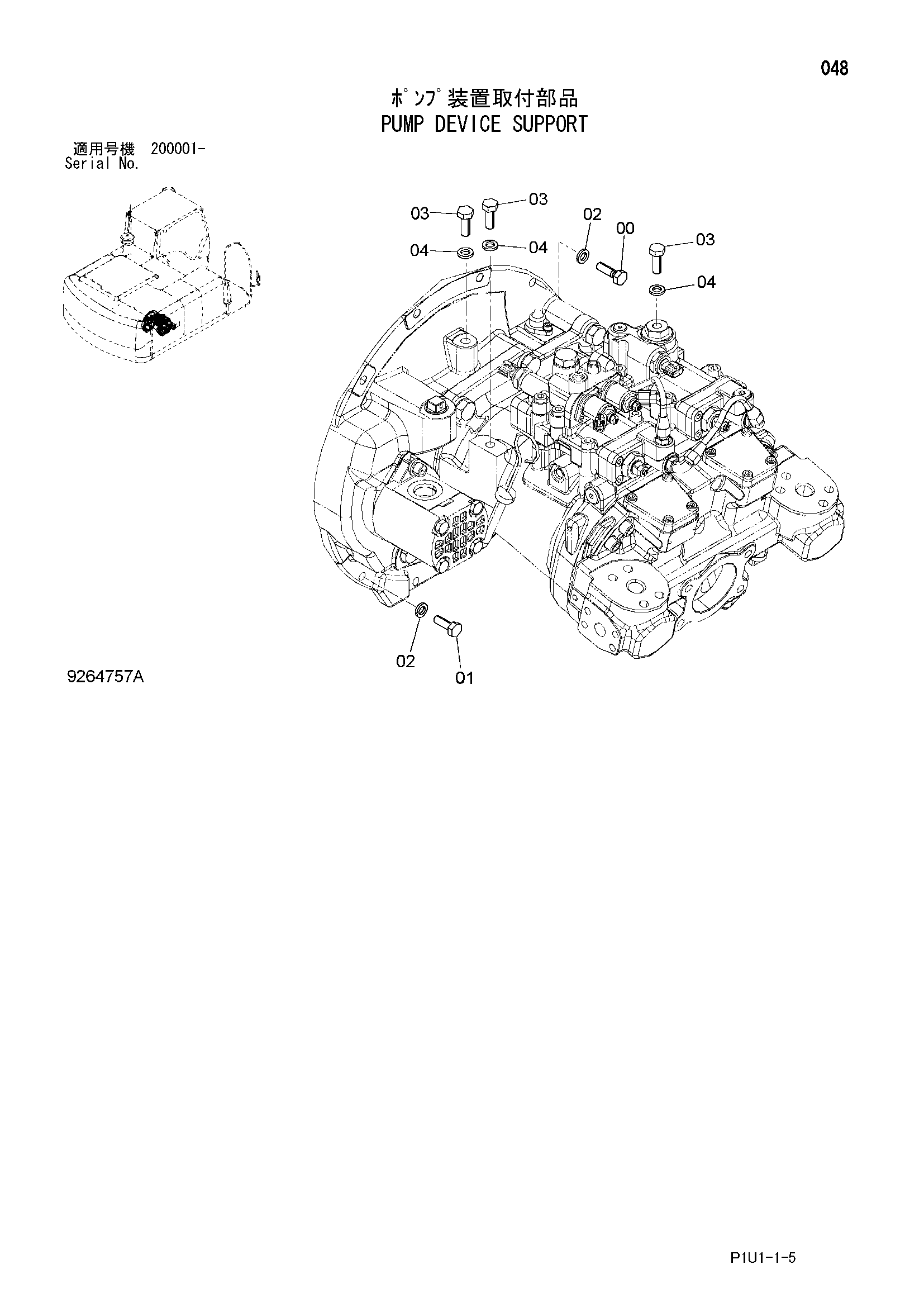 Схема Опора насосного агрегата HITACHI ZX210H-3F