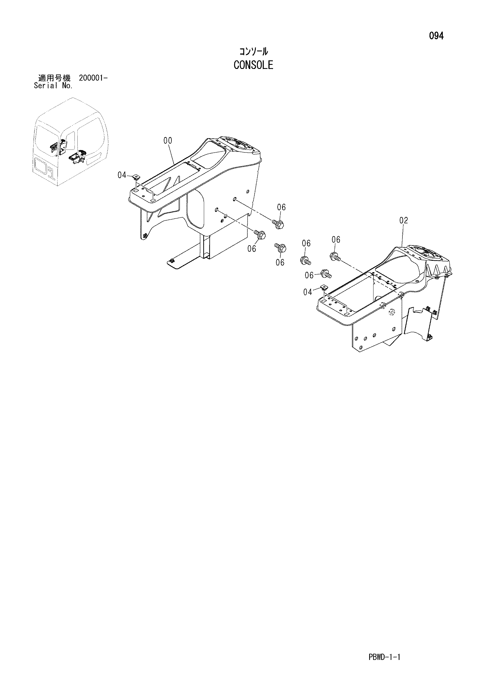 Схема Консоль HITACHI ZX210H-3G