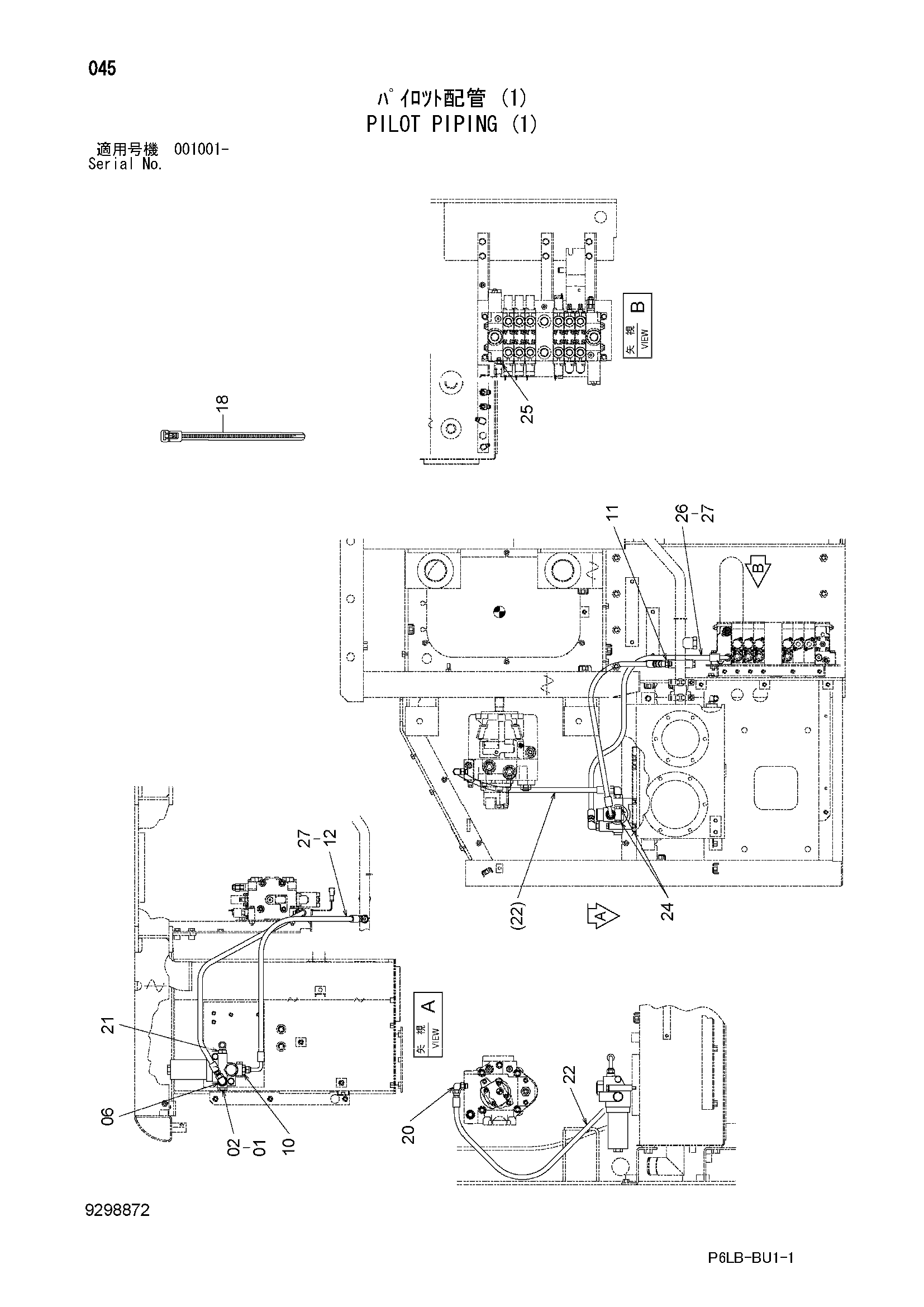 Схема Пилотные гидролинии (1) HITACHI ZR240JC