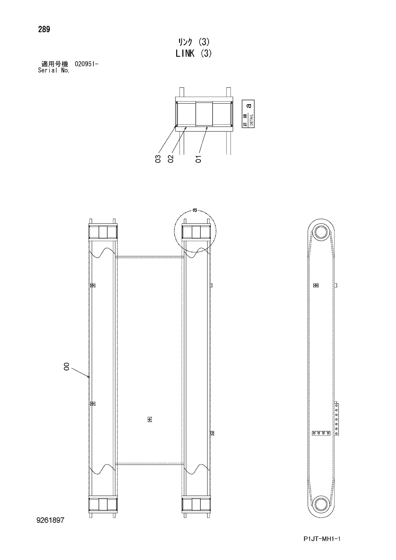 Схема Тяга (3) HITACHI TL1100-3