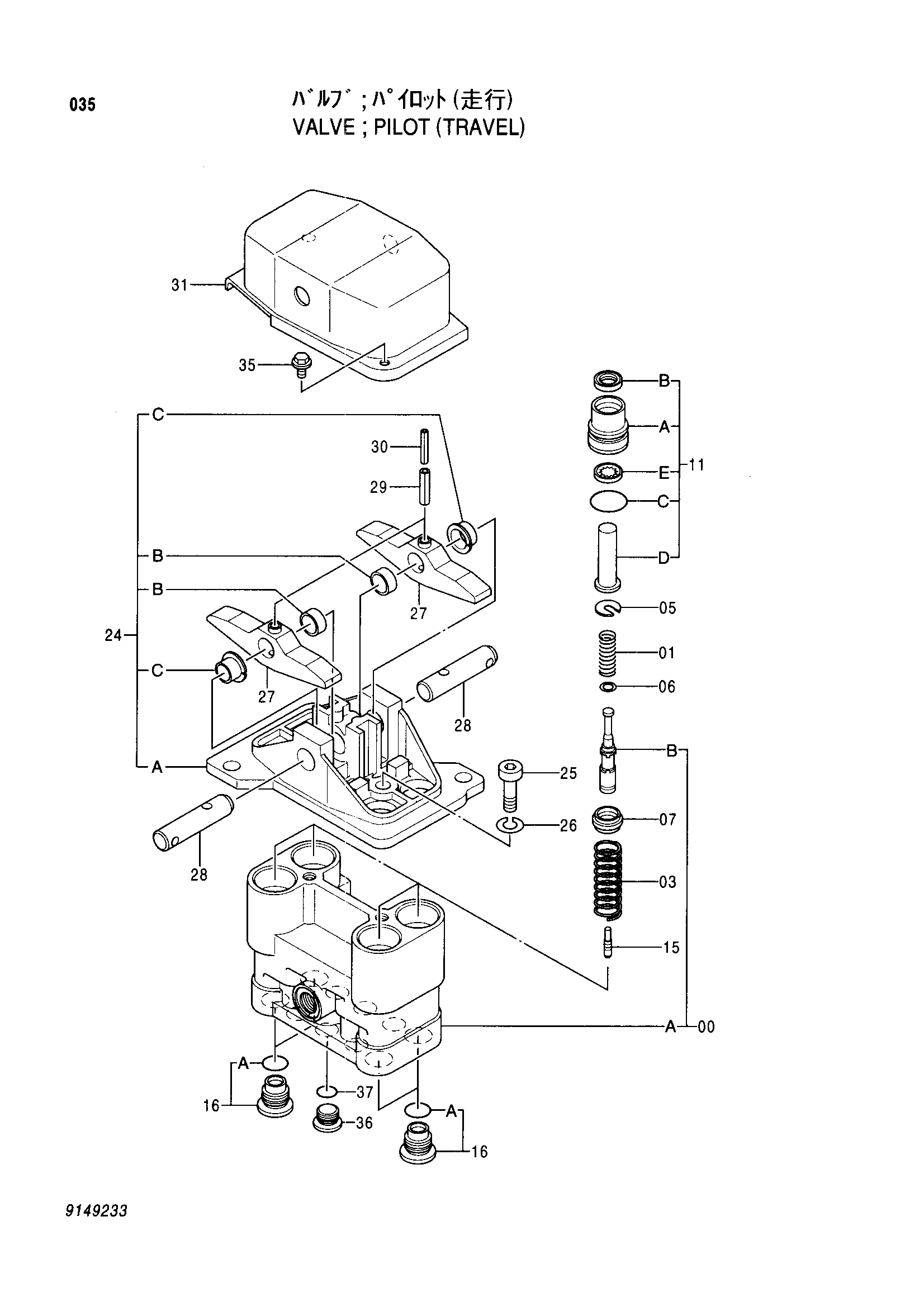 Схема Пилотный клапан (ход) HITACHI EX210H-5