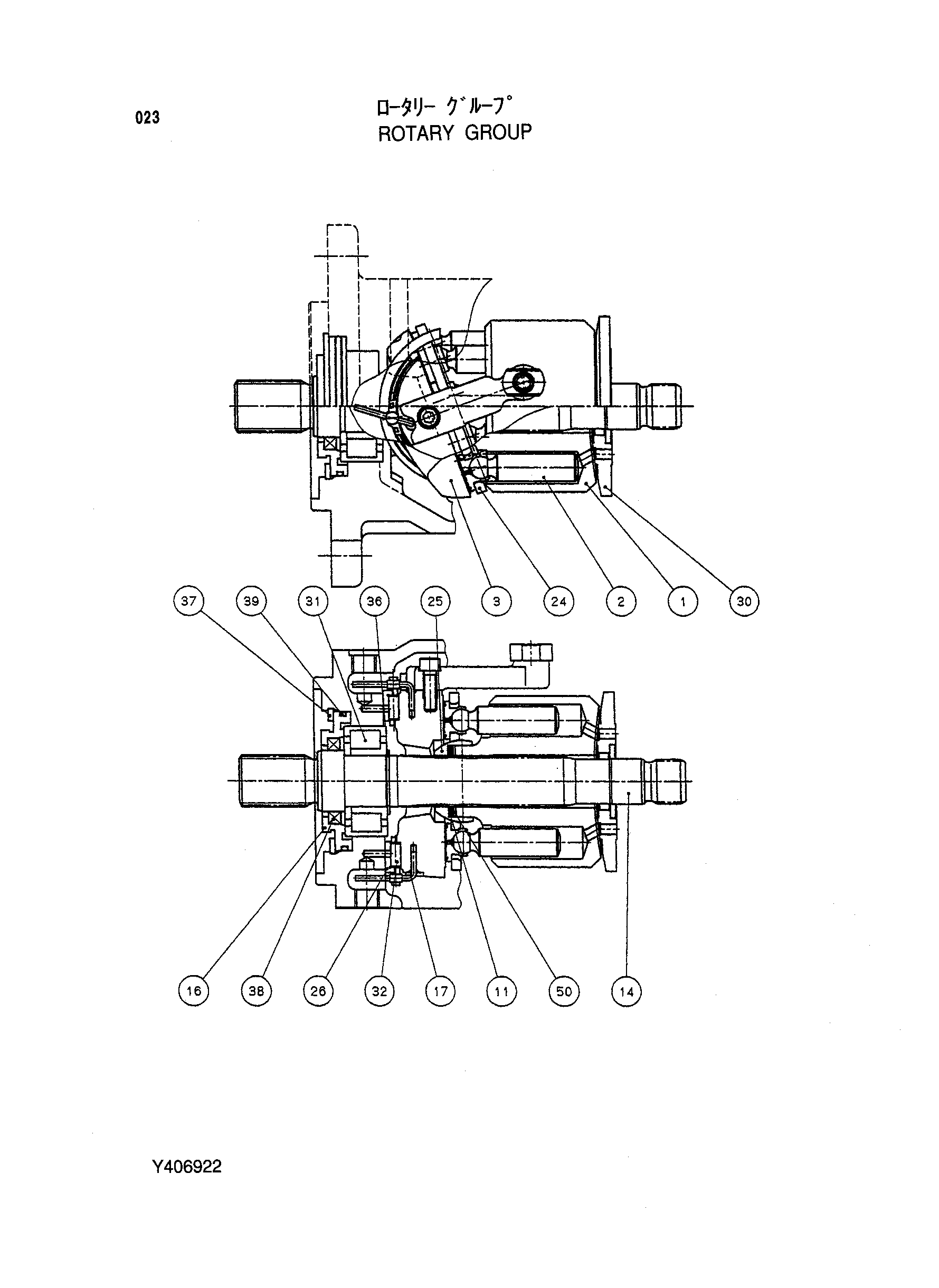 Схема Поворотный группа HITACHI EG30
