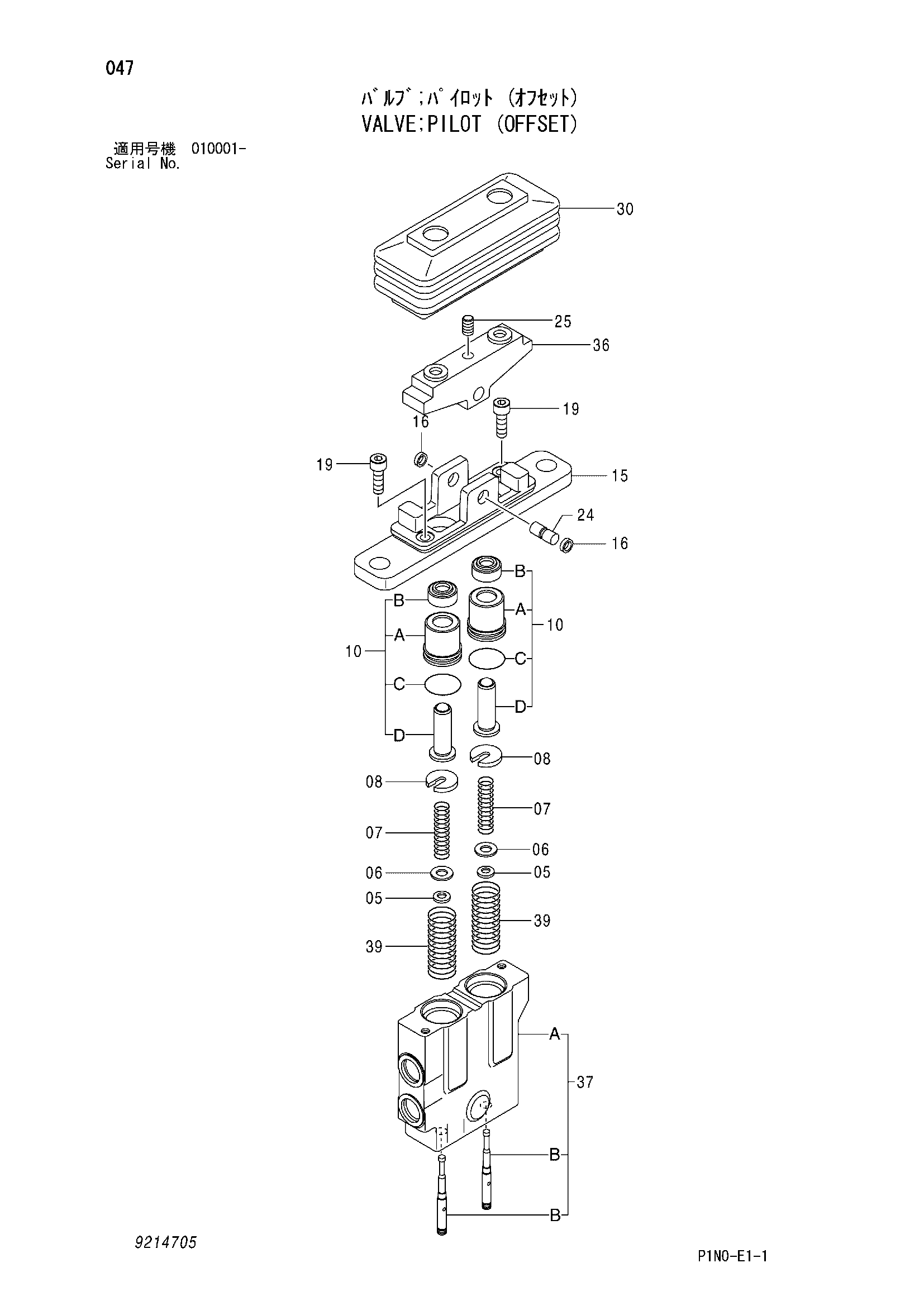 Схема Пилотный клапан (смещаемый) HITACHI ZX60USB-3F
