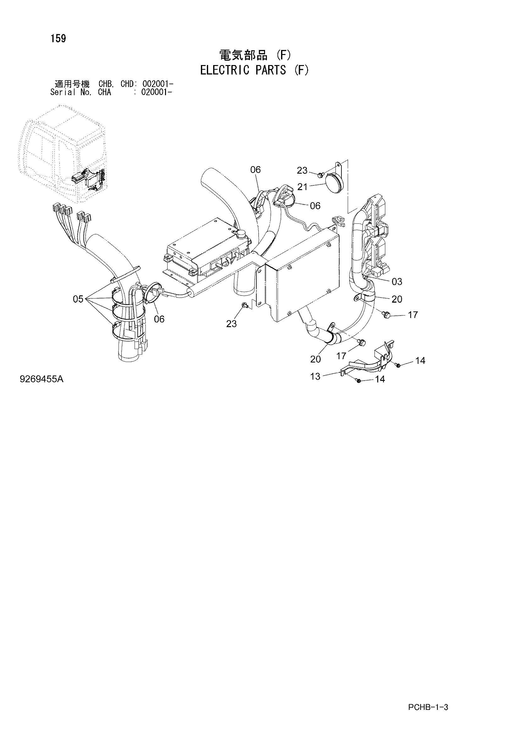 Схема Электрооборудование (F) HITACHI ZX190W-3-AMS