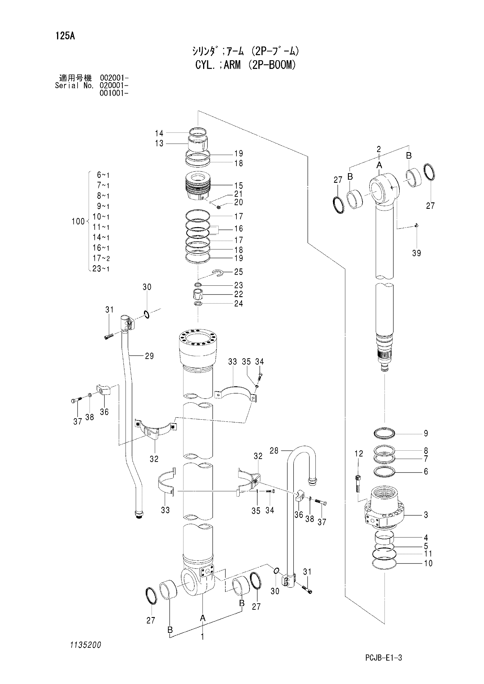 Схема Гидроцилиндр рукояти (2P-BOOM) HITACHI ZX210W-3DARUMA