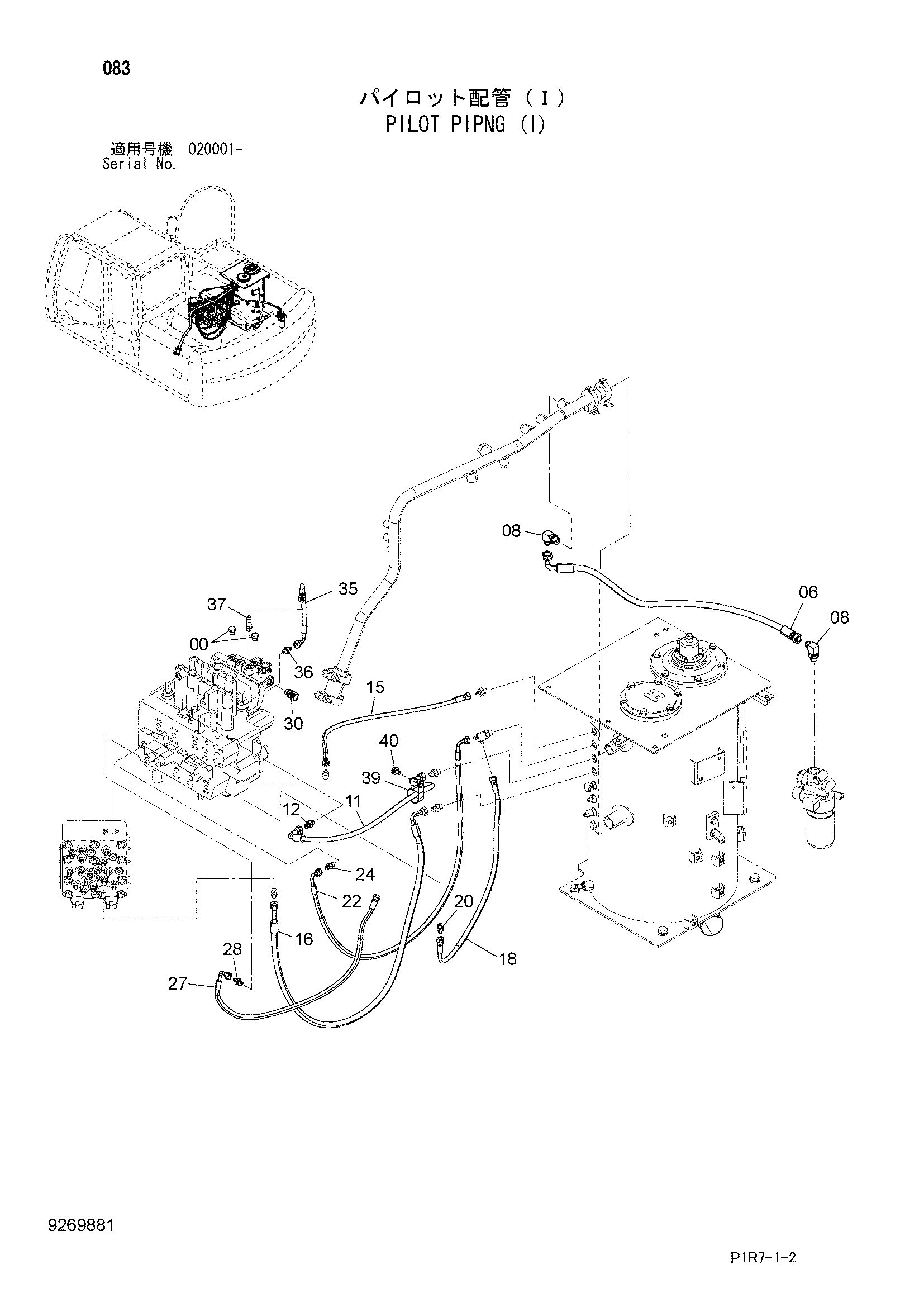 Схема Пилотный пипнг (I) HITACHI ZX110-3-HCME