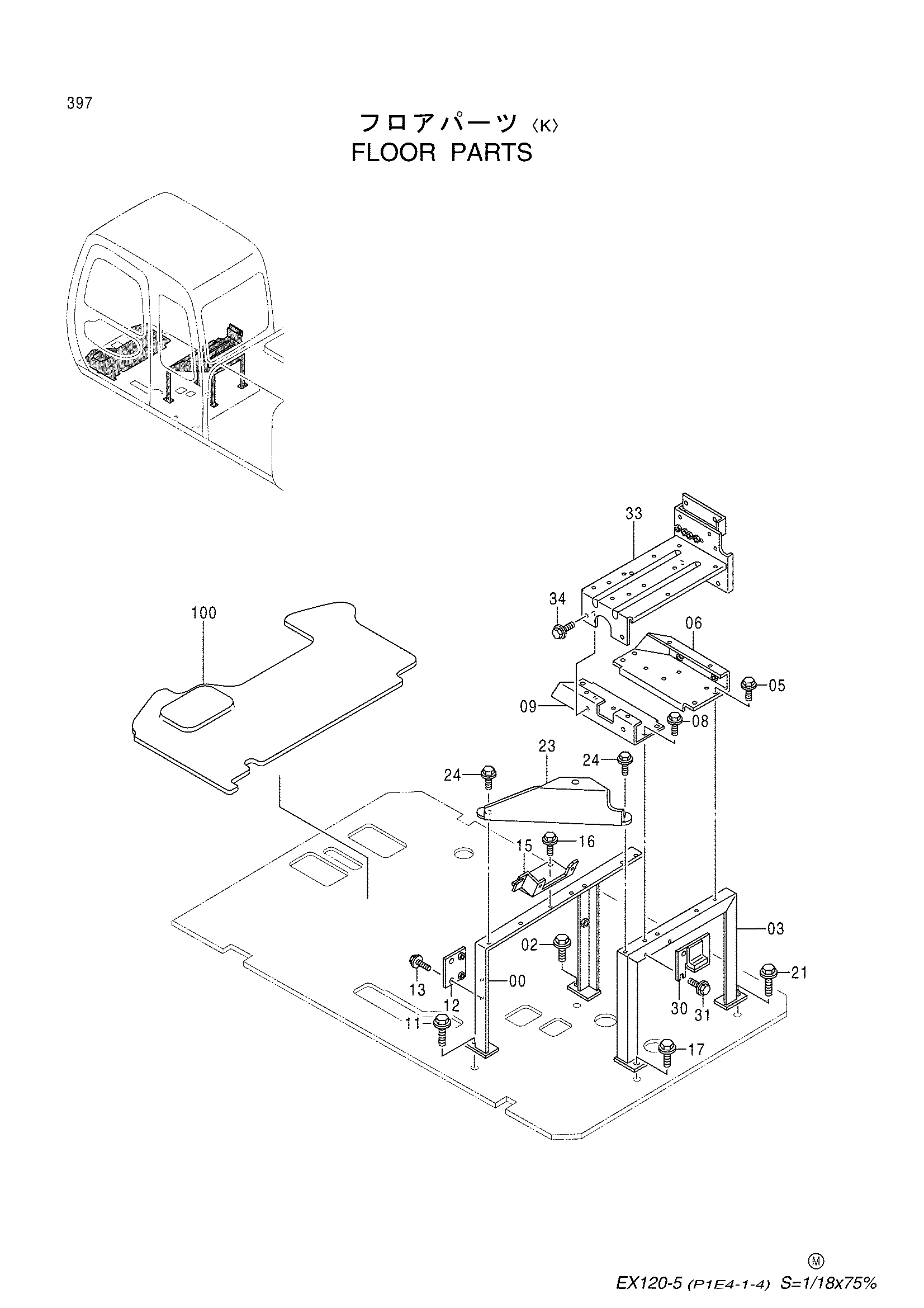 Схема Детали пола <K> HITACHI EX130H-5 JPN