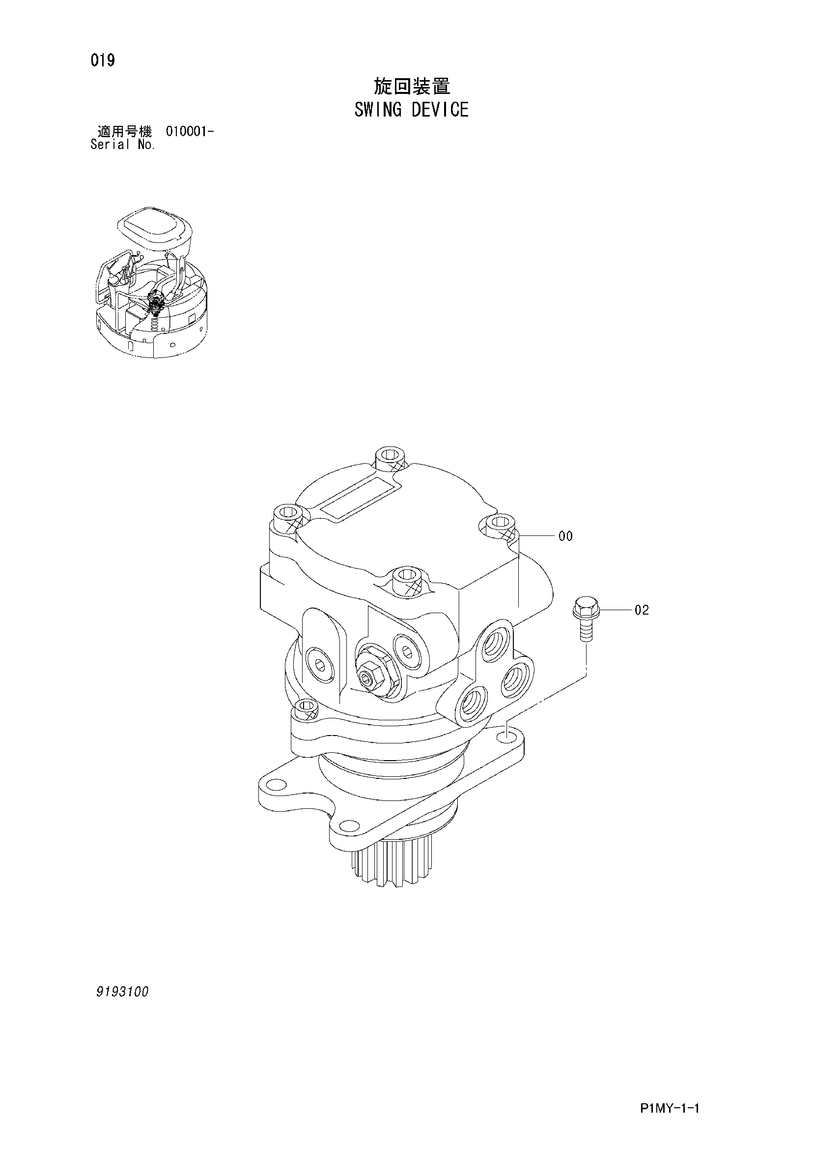 Схема Механизм поворота HITACHI ZX20U
