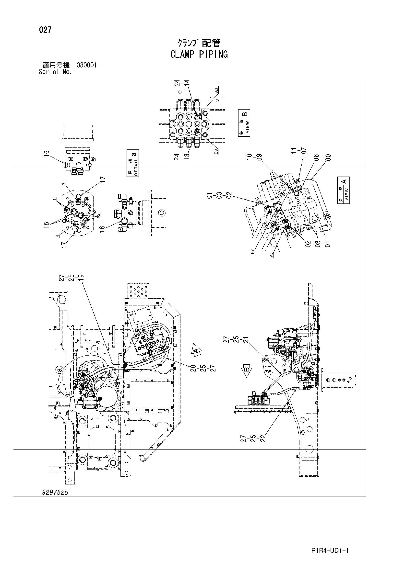 Схема Хомут трубопроводы HITACHI ZX135US-3