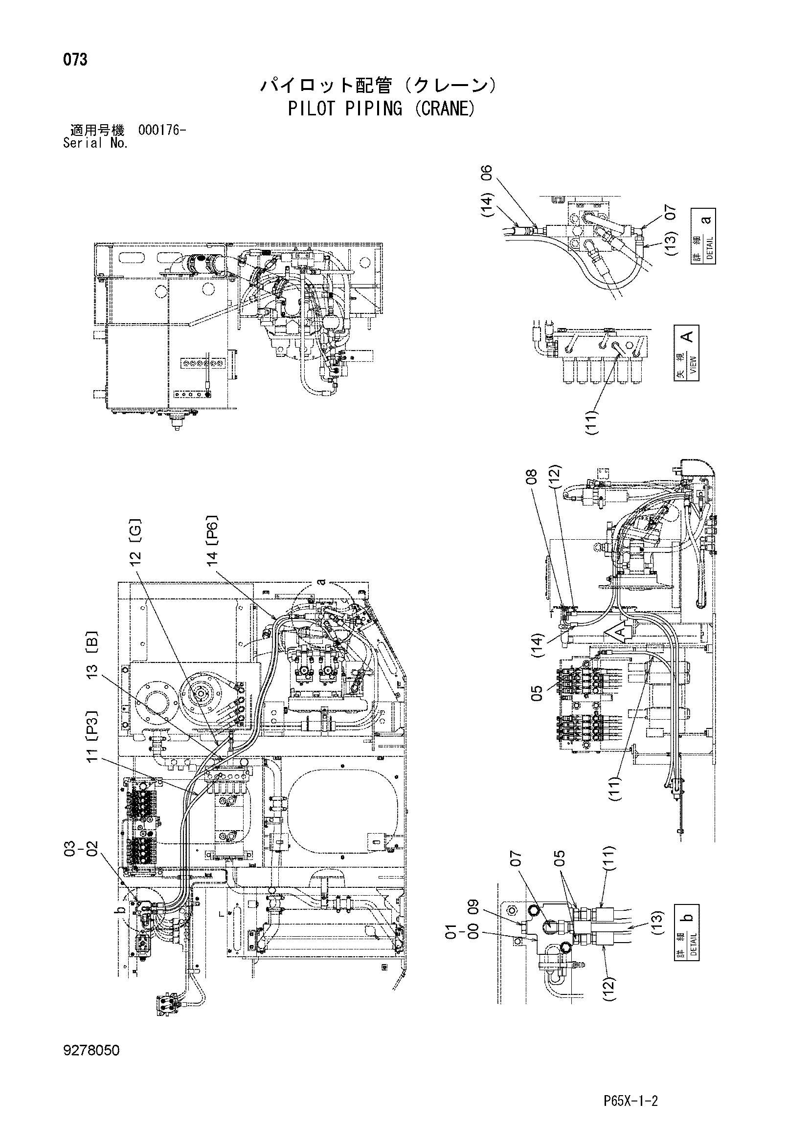 Схема Пилотные гидролинии (кран) HITACHI SR-G2000