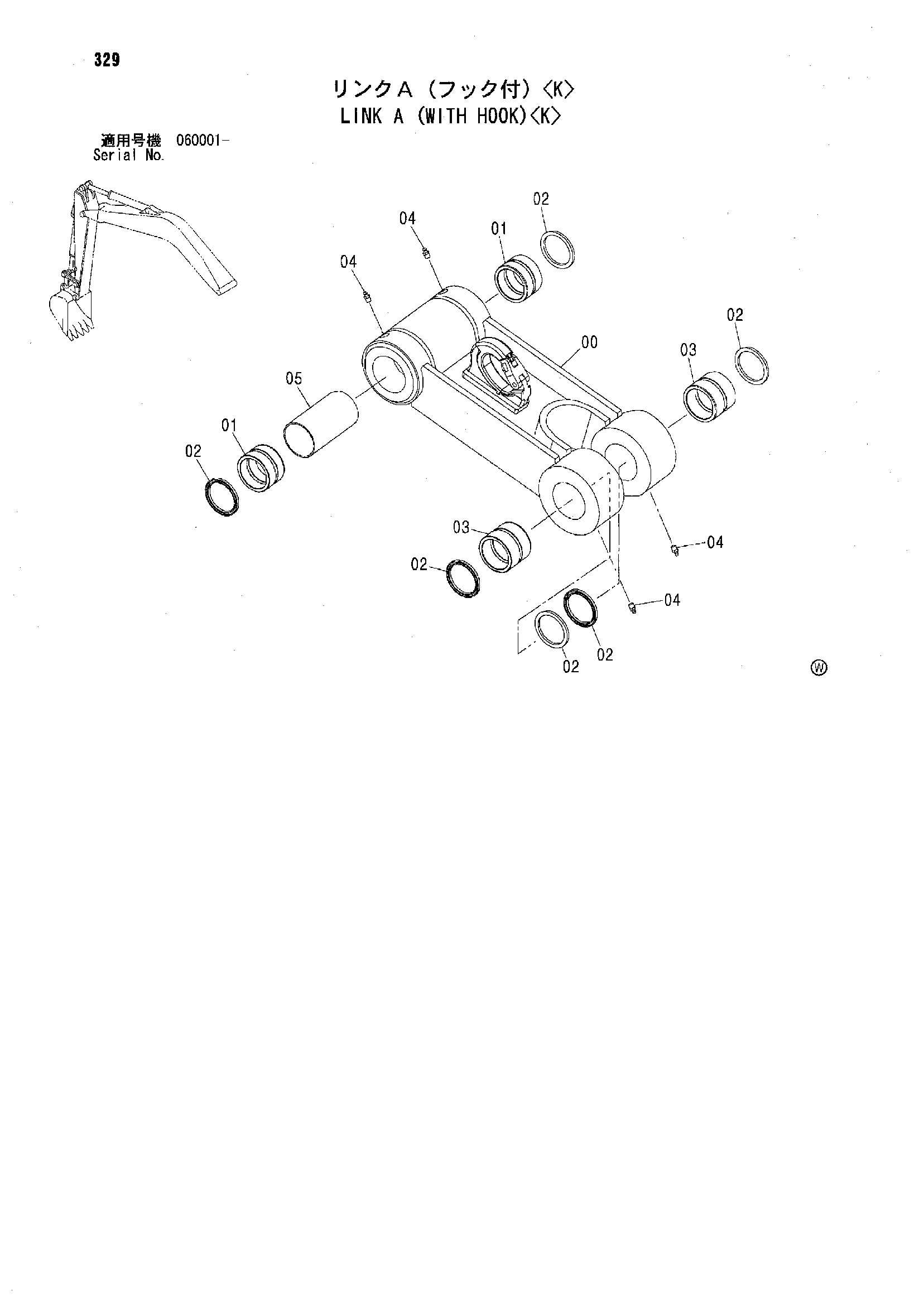 Схема Тяга A (с крюк)<K> HITACHI ZX135US
