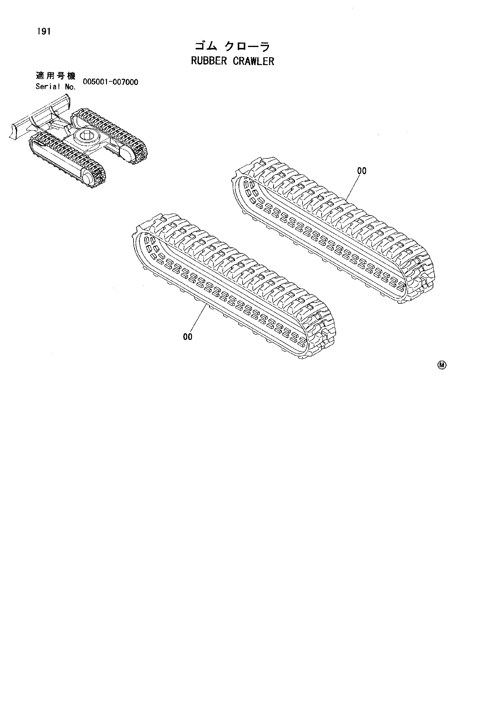 Схема Резиновая гусеница HITACHI ZX30U