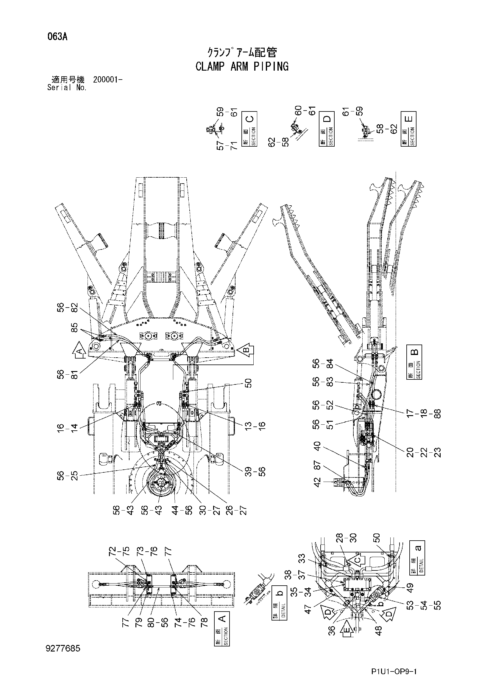 Схема Хомут рукоять трубопроводы HITACHI ZX200-3