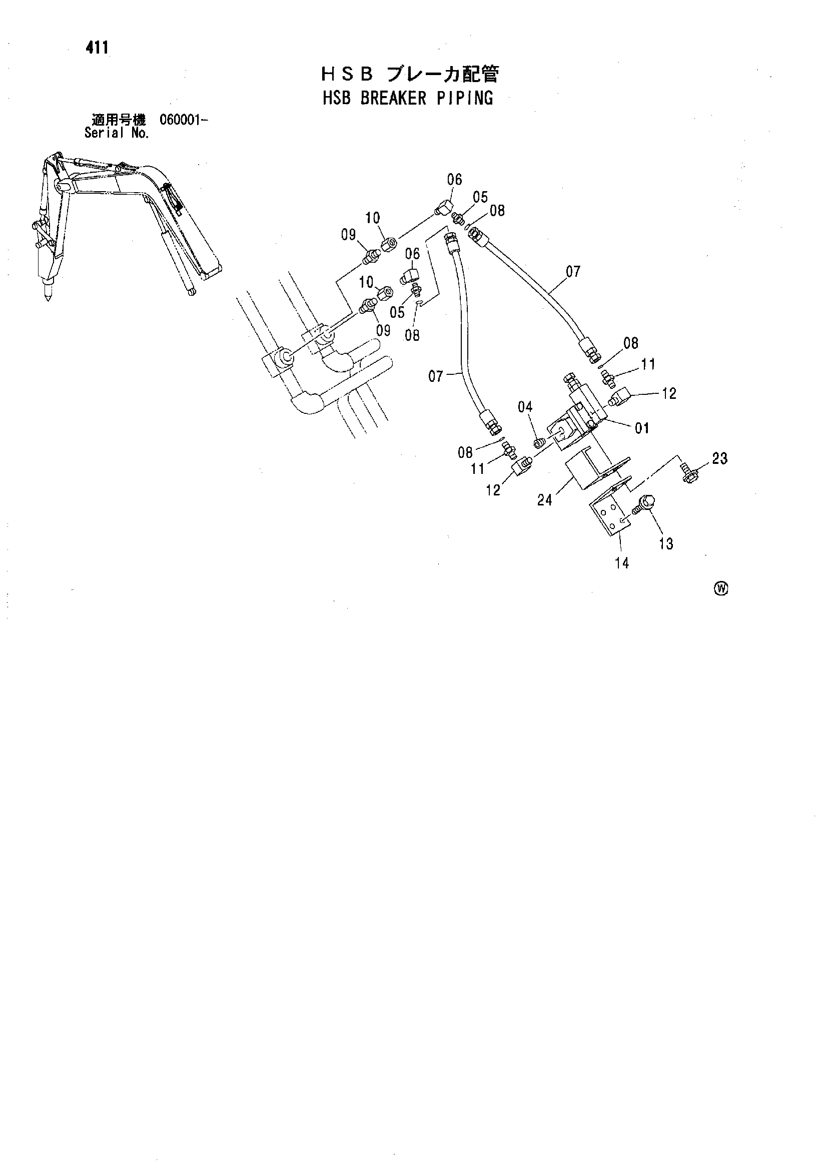 Схема HSB гидромолот трубопроводы HITACHI ZX80LCK