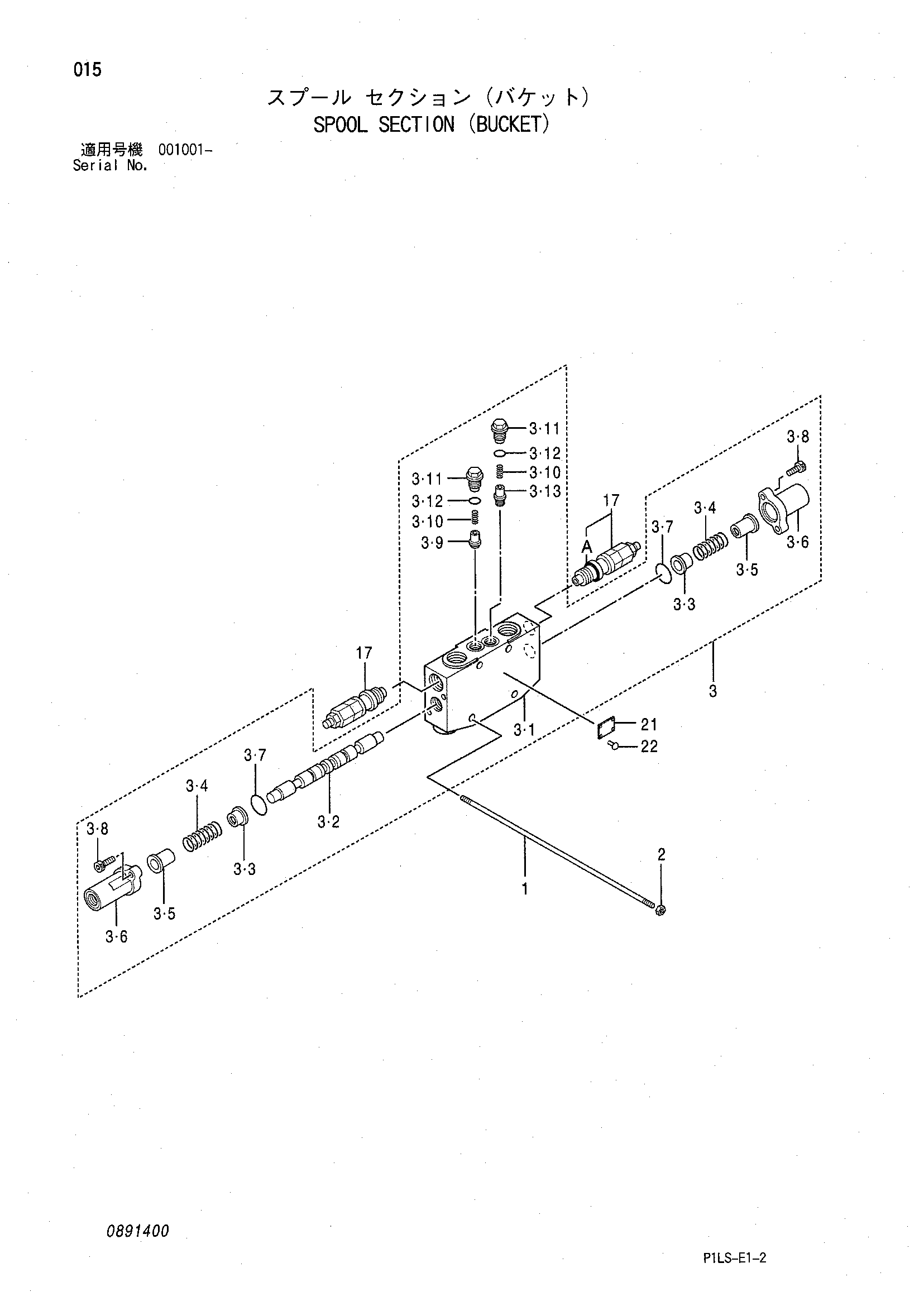Схема Золотник секция (ковш) HITACHI ZX35