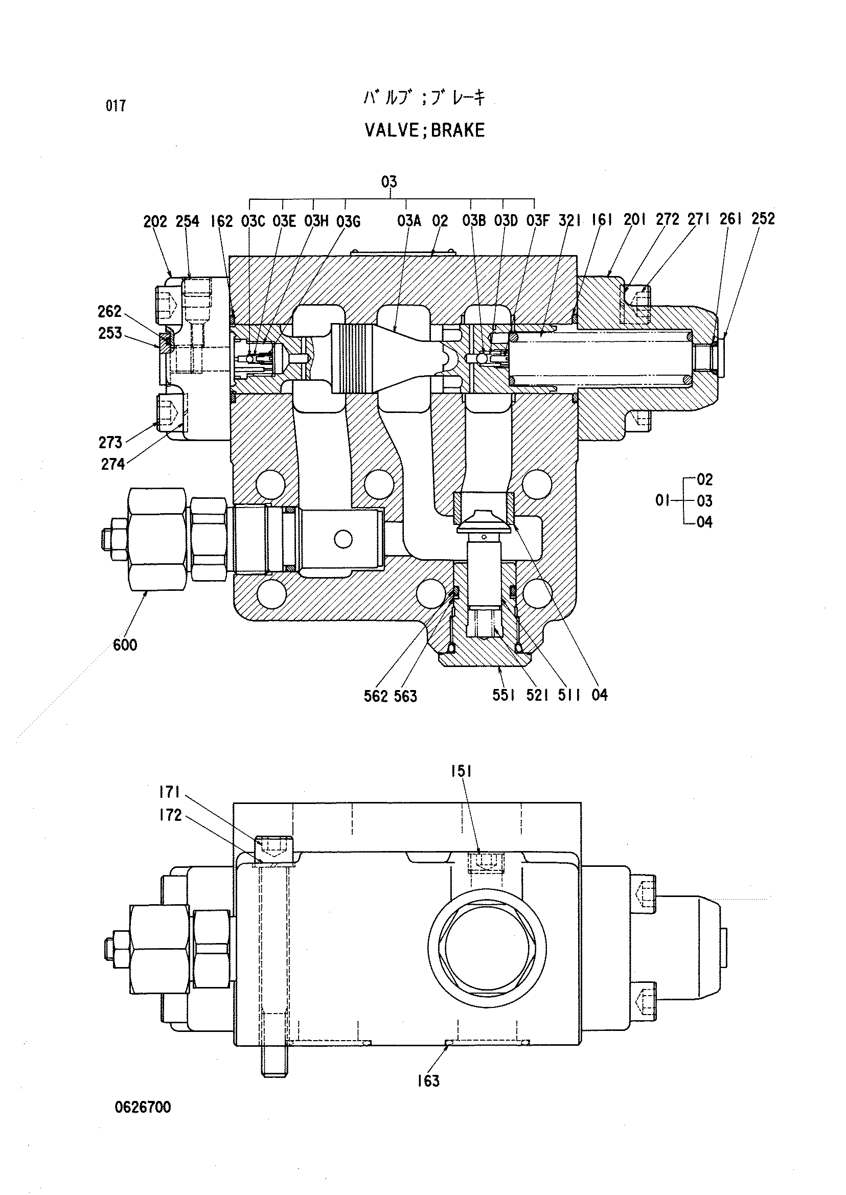 Схема Тормозной клапан HITACHI KH850-3
