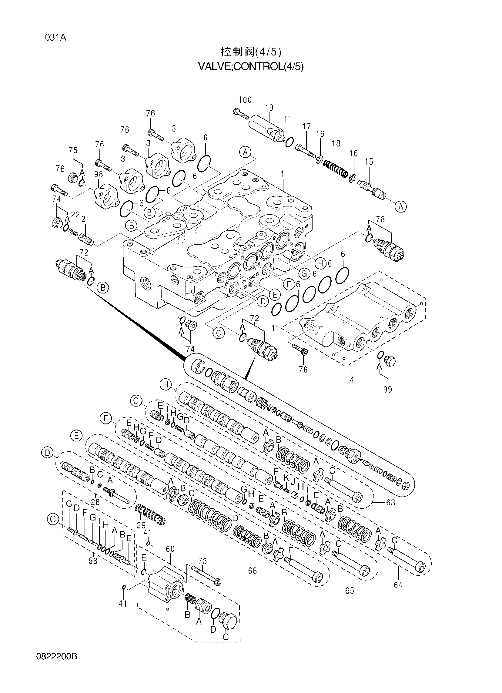 Схема ・Гидрораспределитель (4/5) HITACHI ZX260LCH-3G