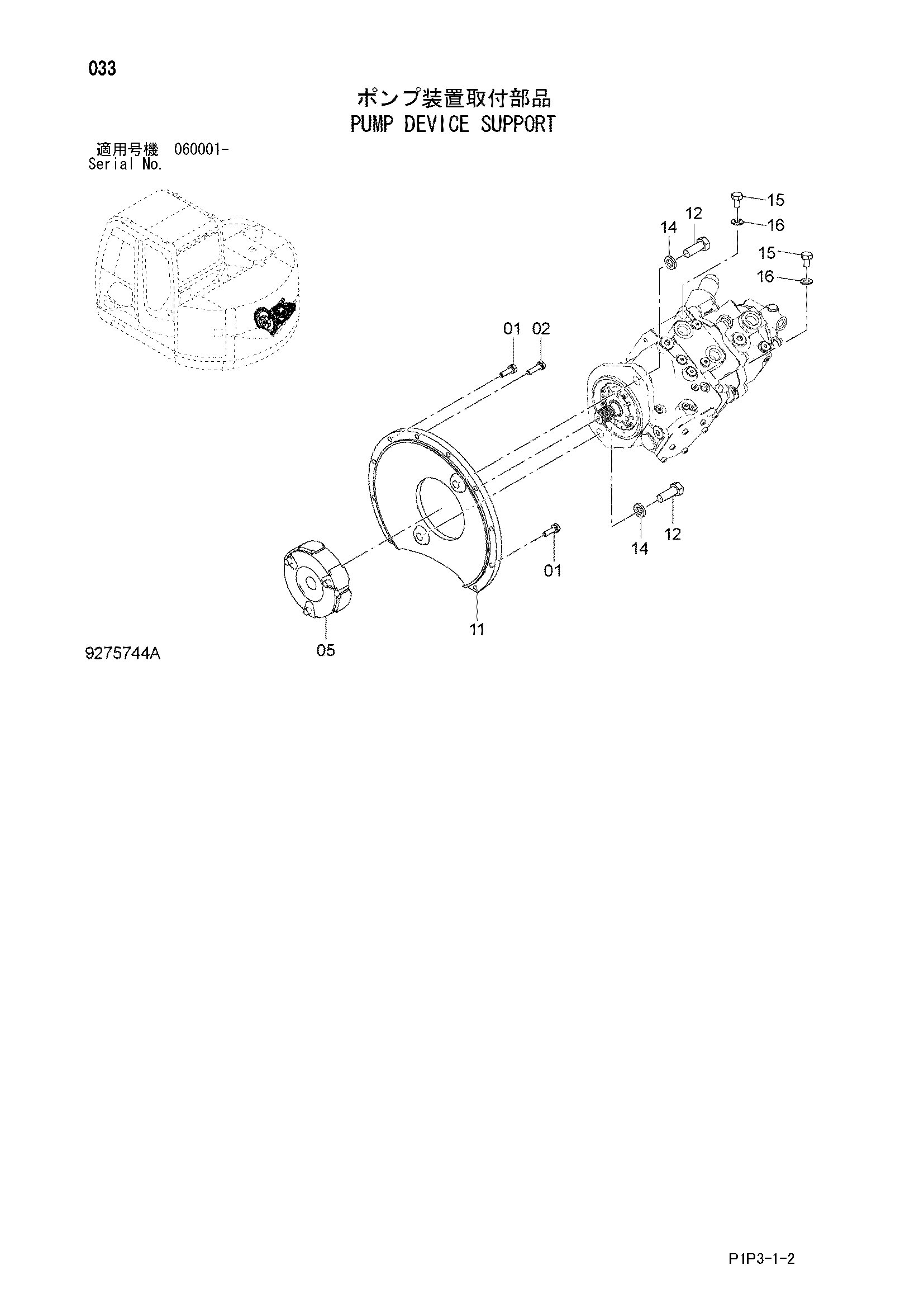 Схема Опора насосного агрегата HITACHI ZX85US-3