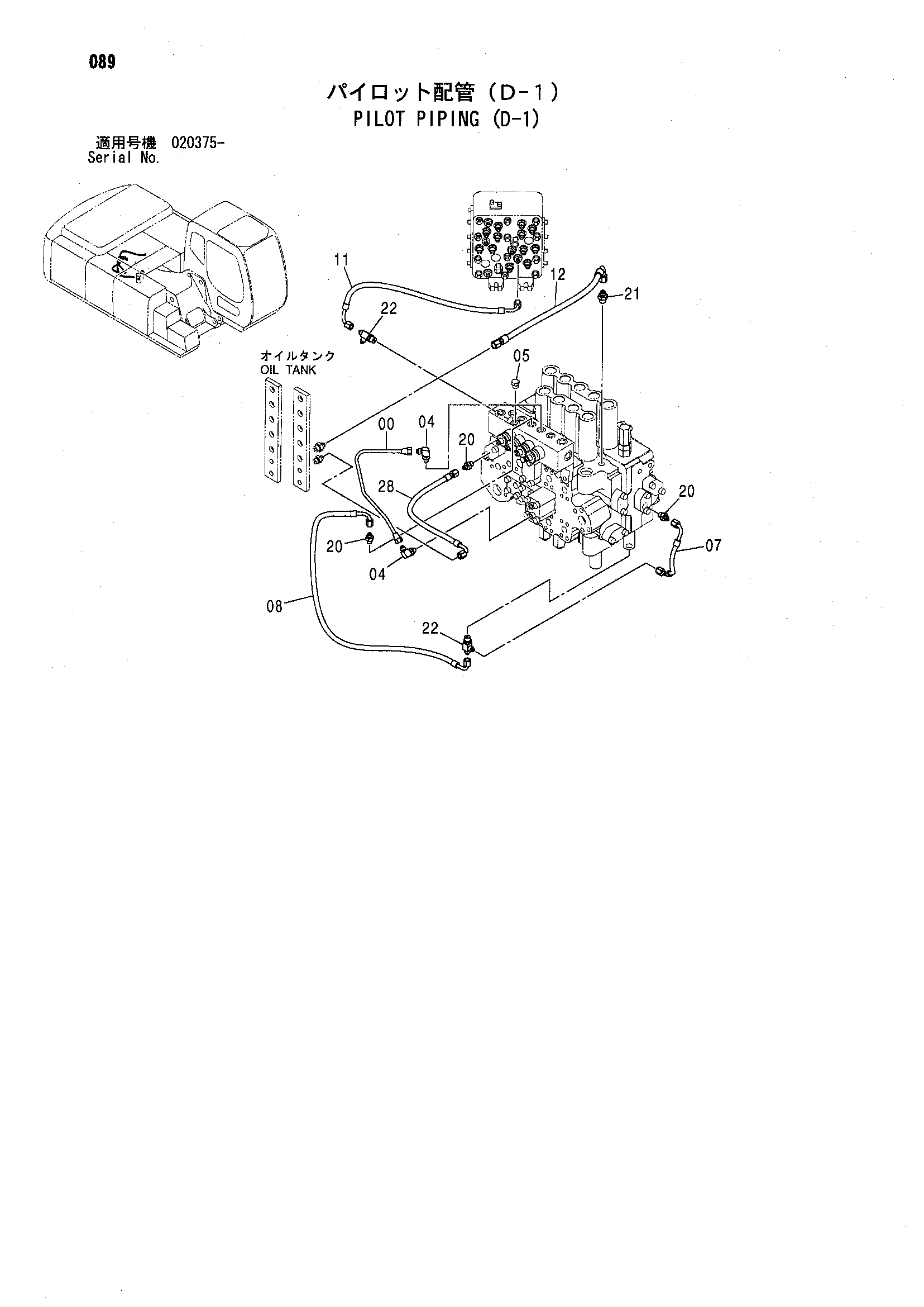 Схема Пилотные гидролинии (D-1) HITACHI ZX300W