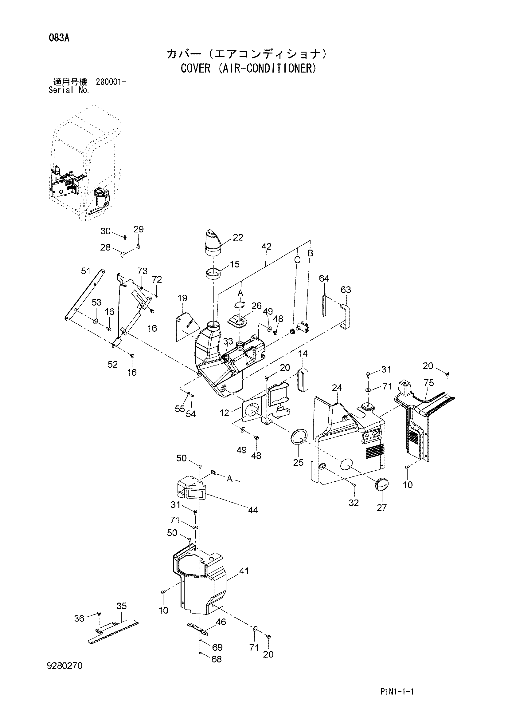 Схема Крышка (кондиционер) HITACHI ZX60USBNA-3