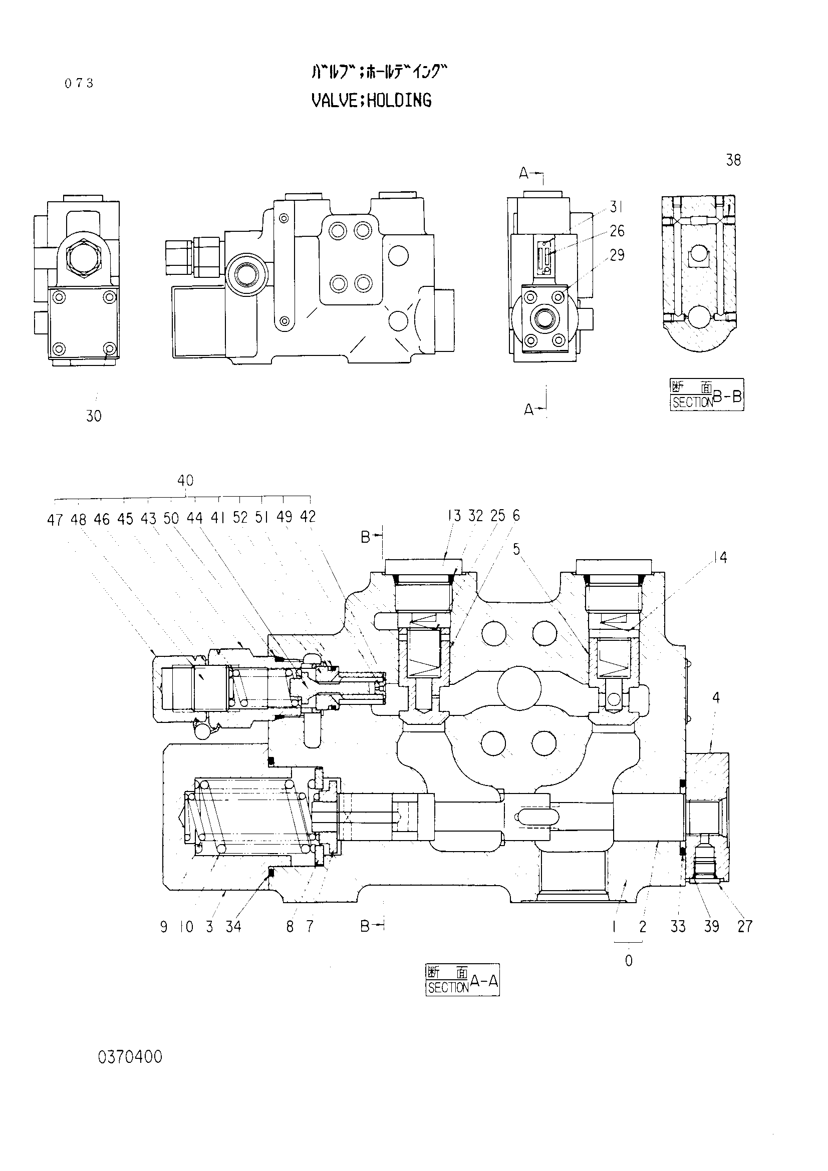 Схема Удерживающий клапан HITACHI EX100M