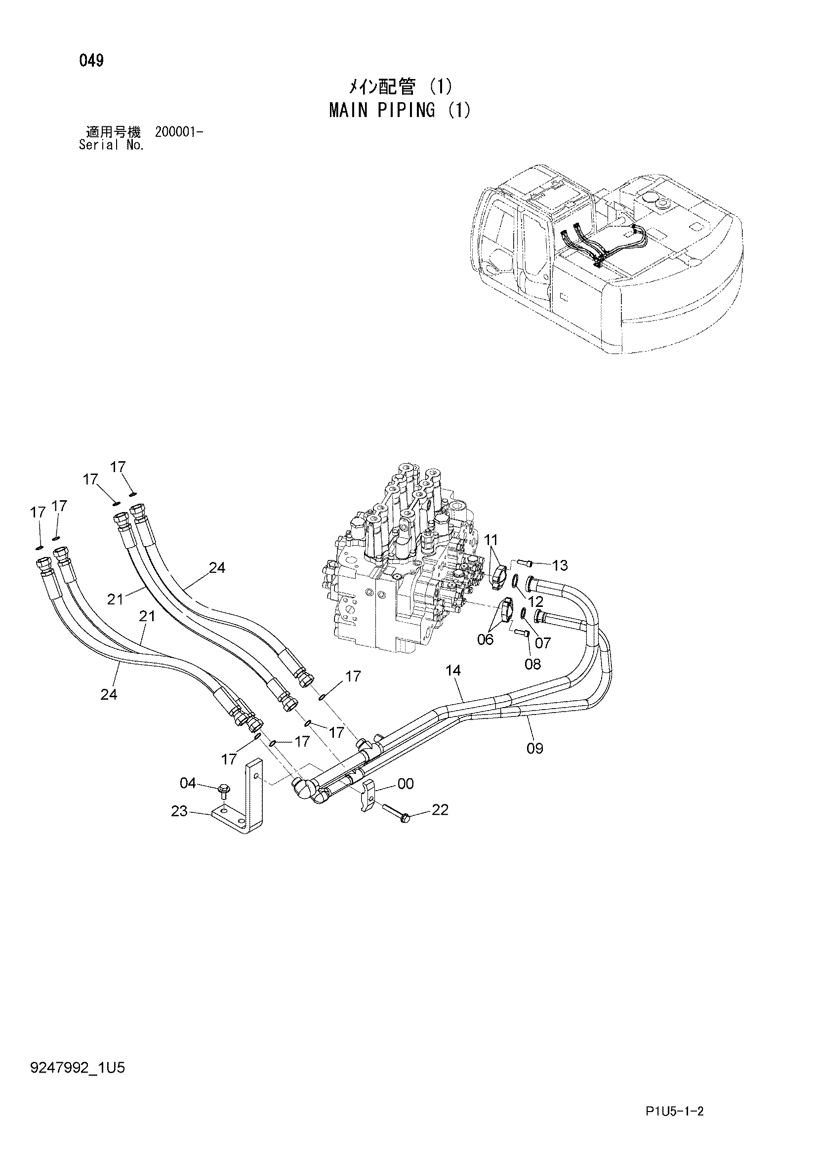 Схема Основные гидролинии (1) HITACHI ZX225USR-3F