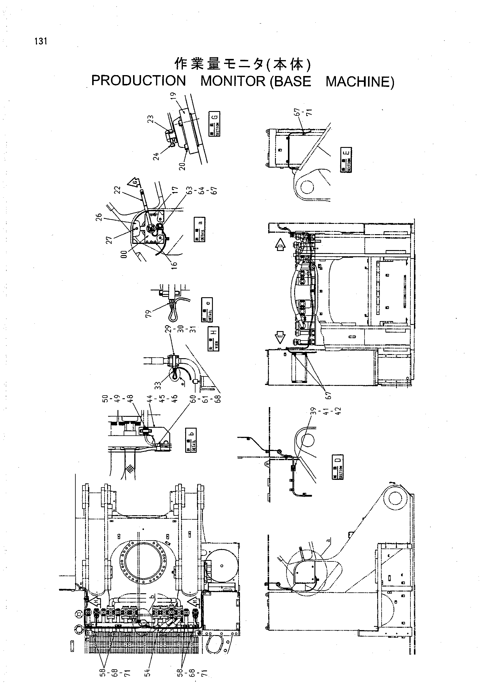 Схема Продуктион монитор (базовый машина) HITACHI EX2500-5