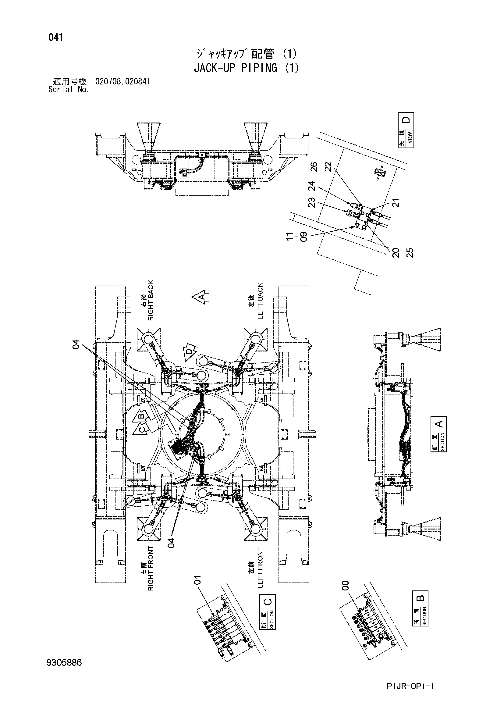 Схема Джакк-уп трубопроводы (1) HITACHI ZX1000K-3
