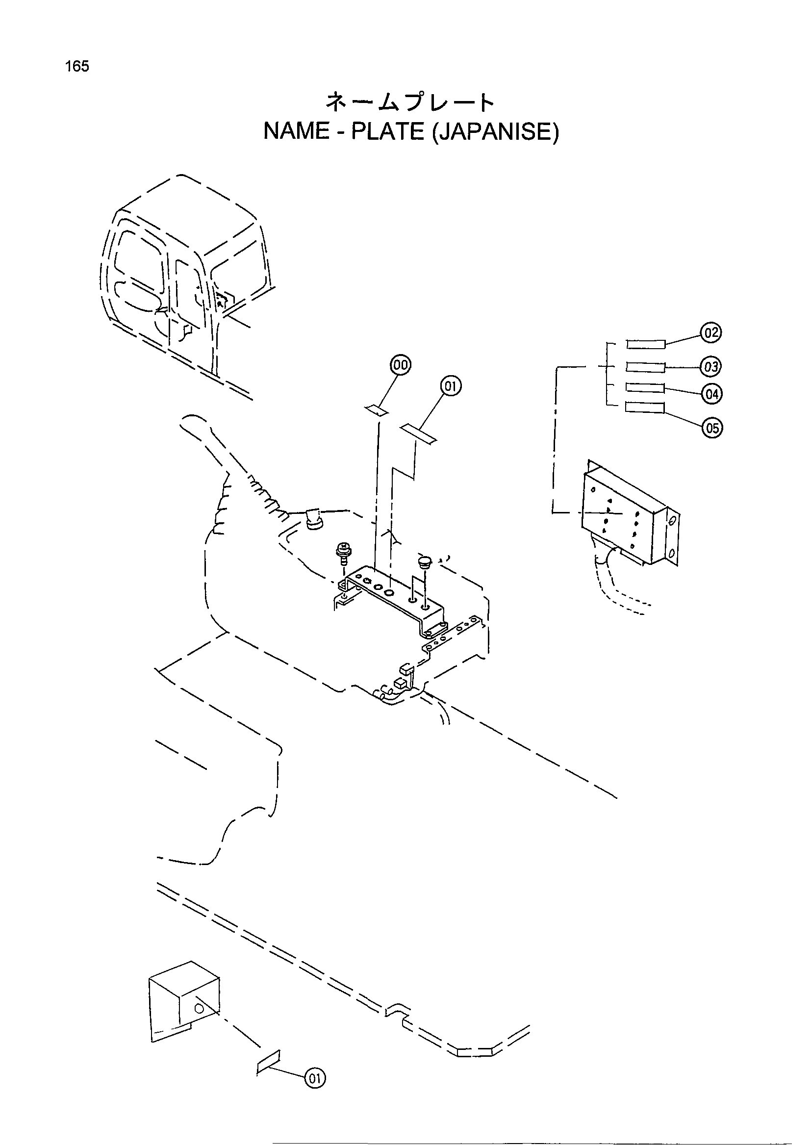 Схема Информационная табличка (джапанисе) HITACHI EX800H-5