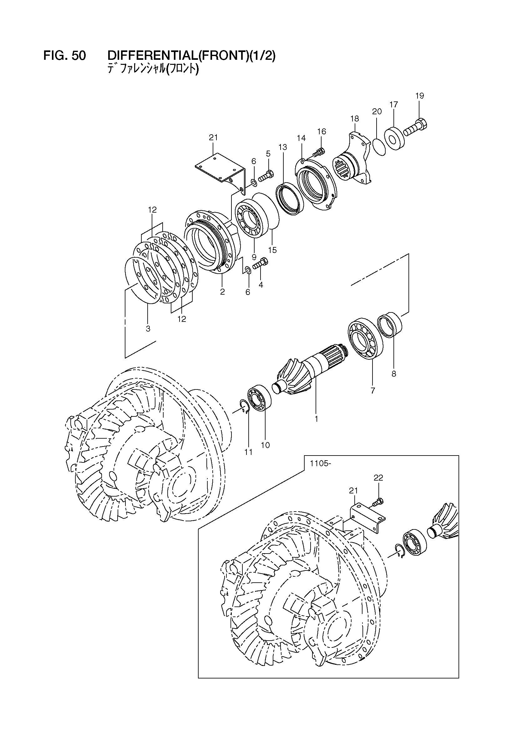 Схема Дифференциал(передний)(1/2) HITACHI LX300-7