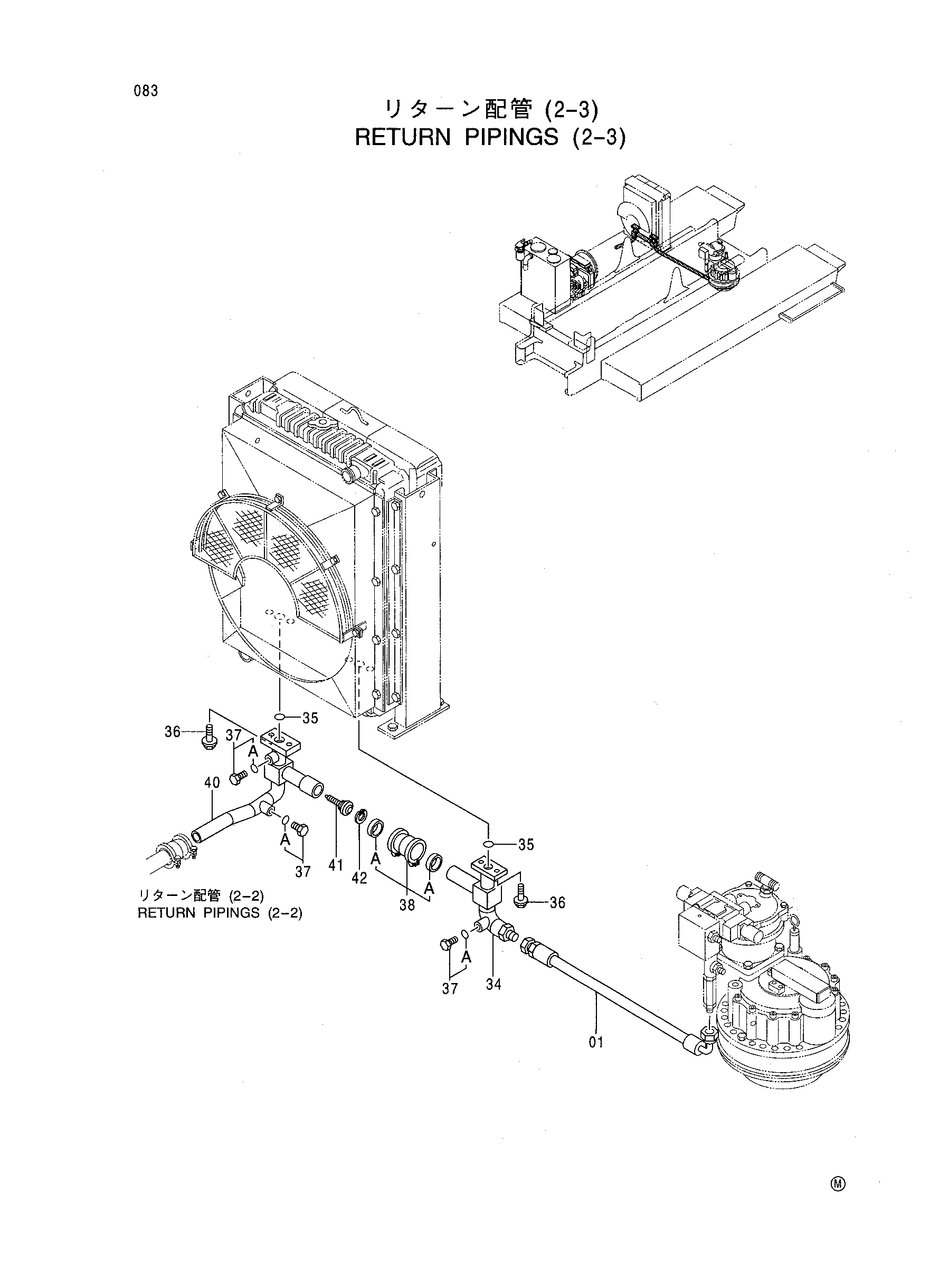 Схема Обратный трубопроводы (2-3) HITACHI CX700