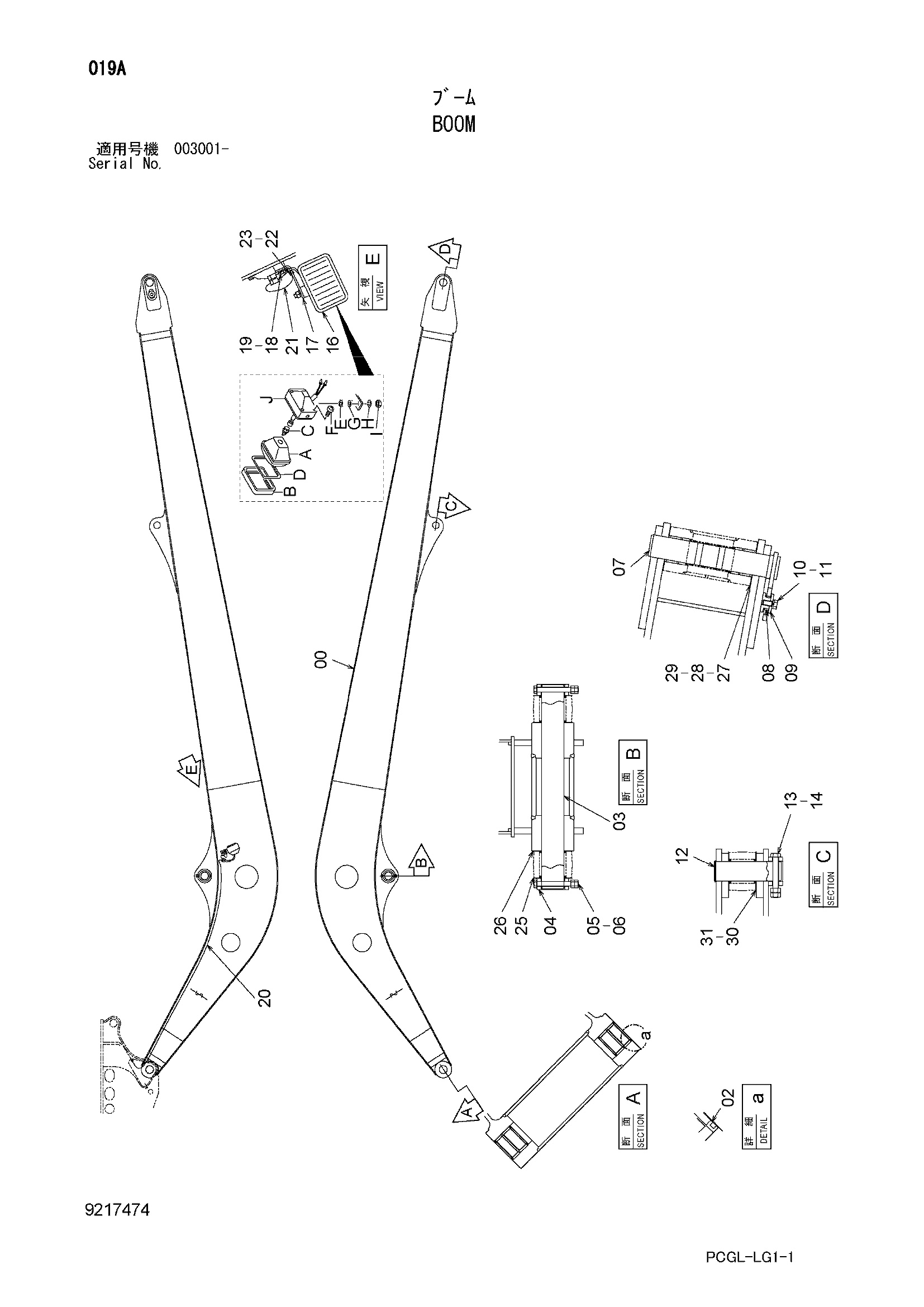 Схема Стрела HITACHI ZX170WM-3