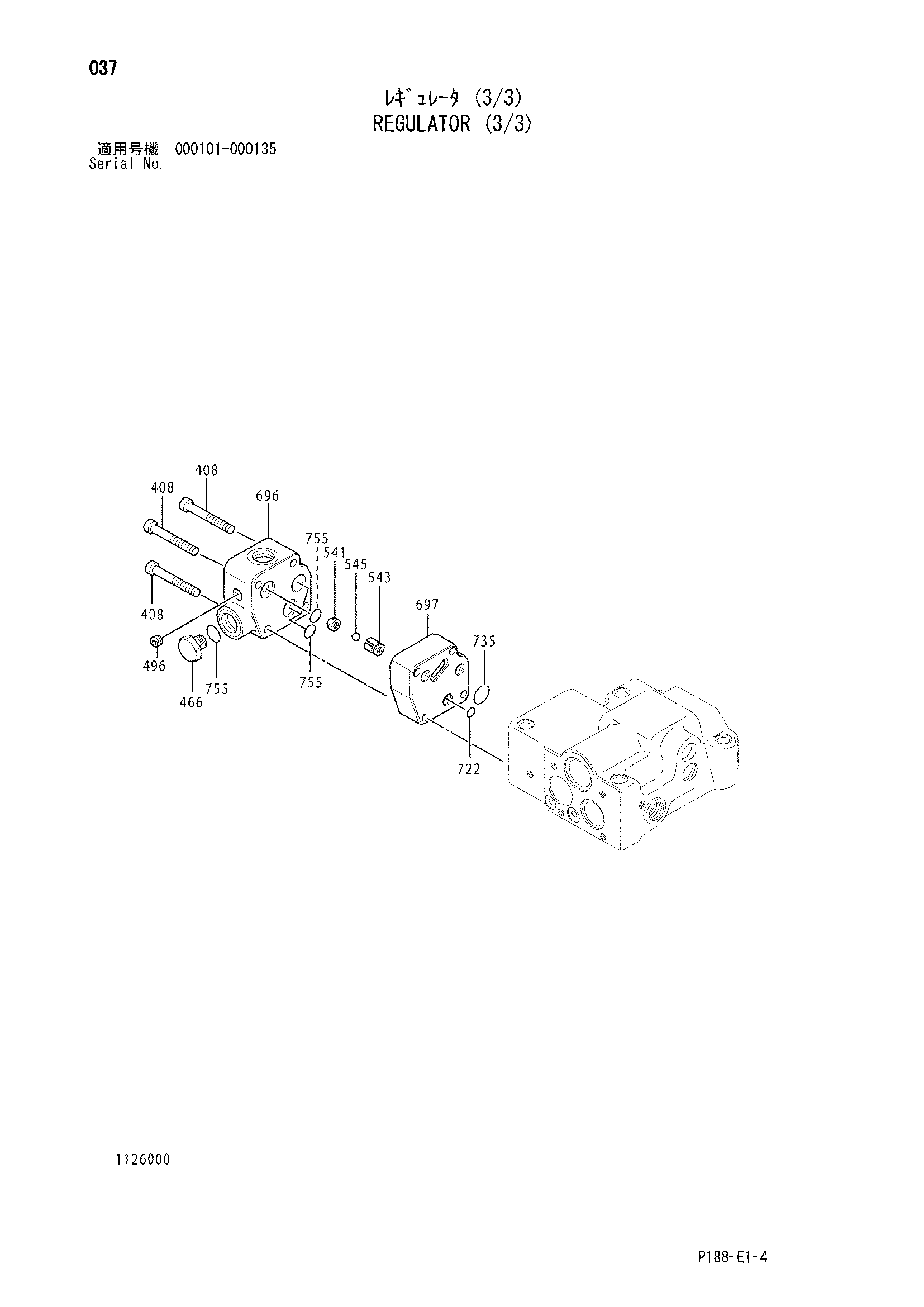 Схема Регулятор (3/3) HITACHI EX3600-5